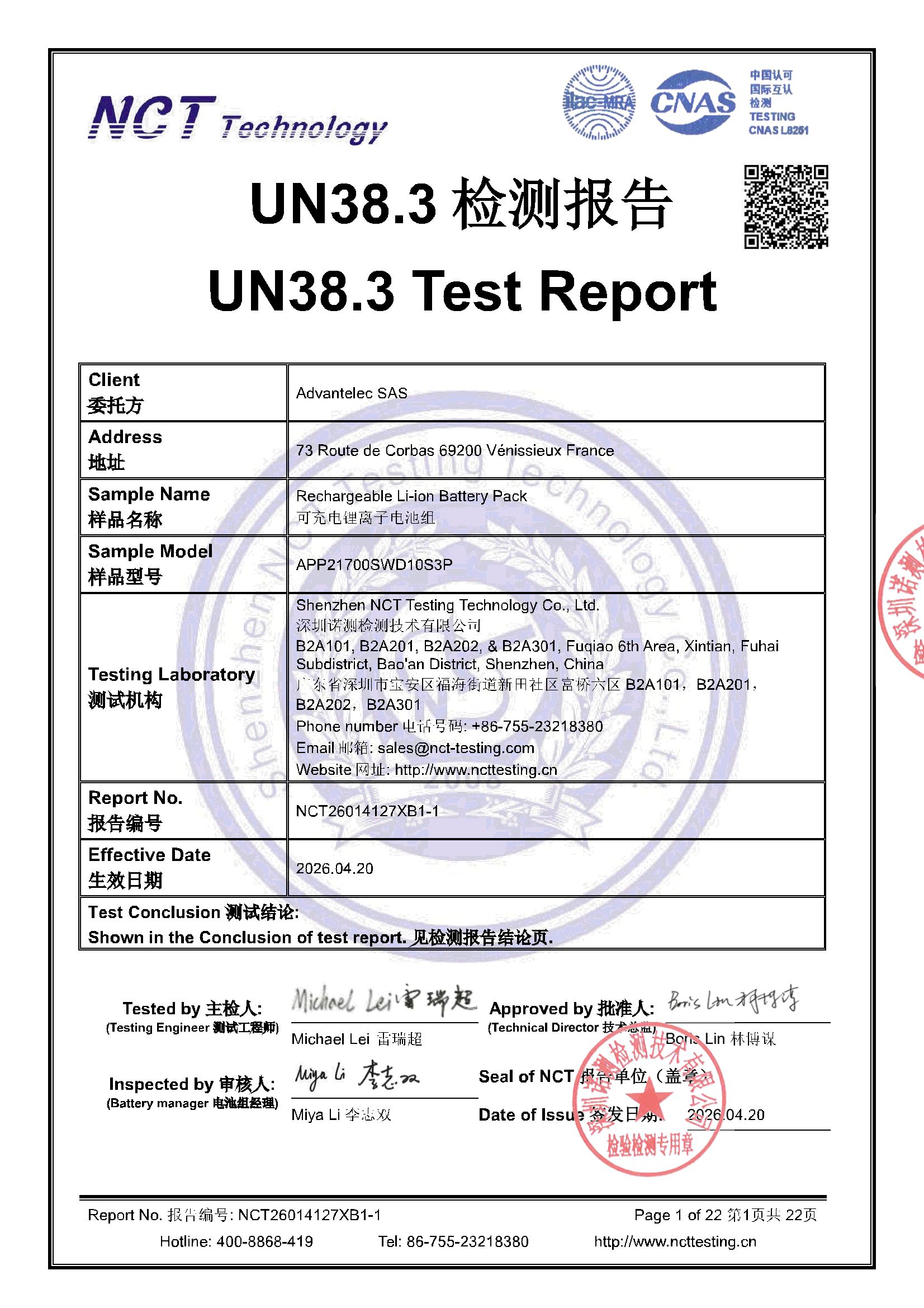NCT26014127XB1-1