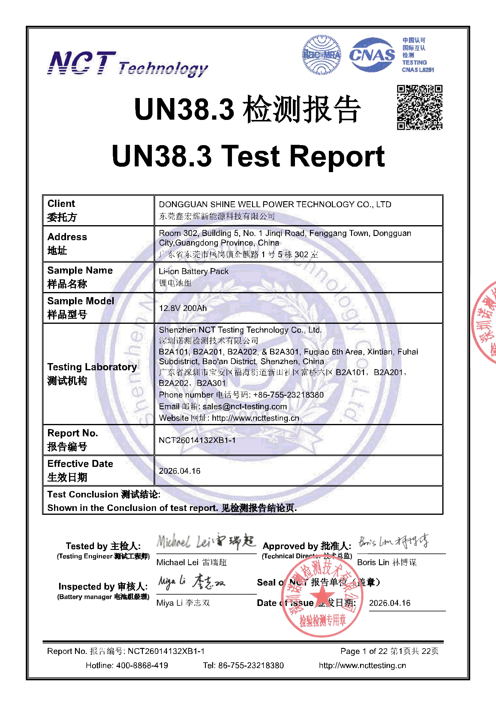 NCT26014132XB1-1