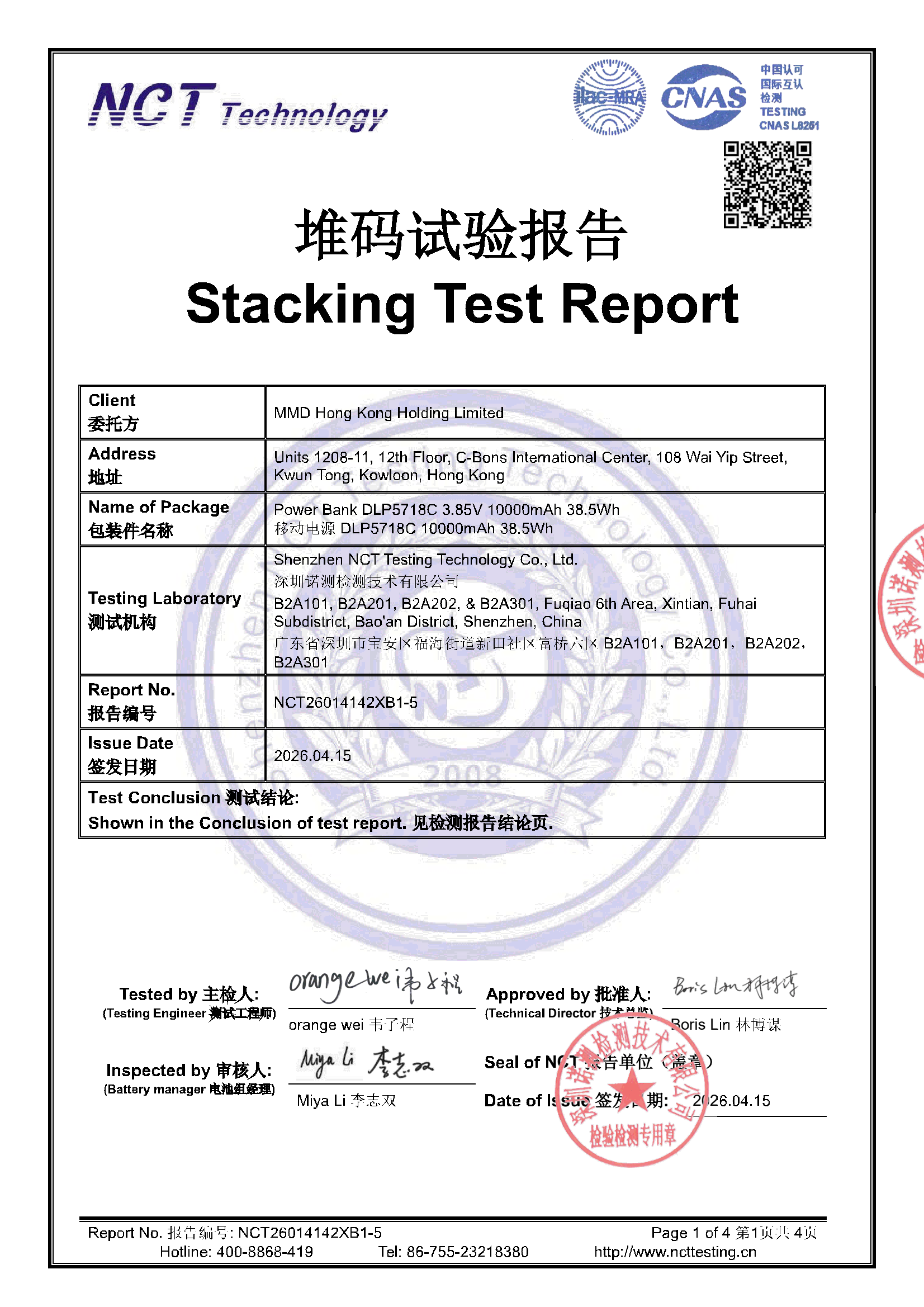 NCT26014142XB1-5