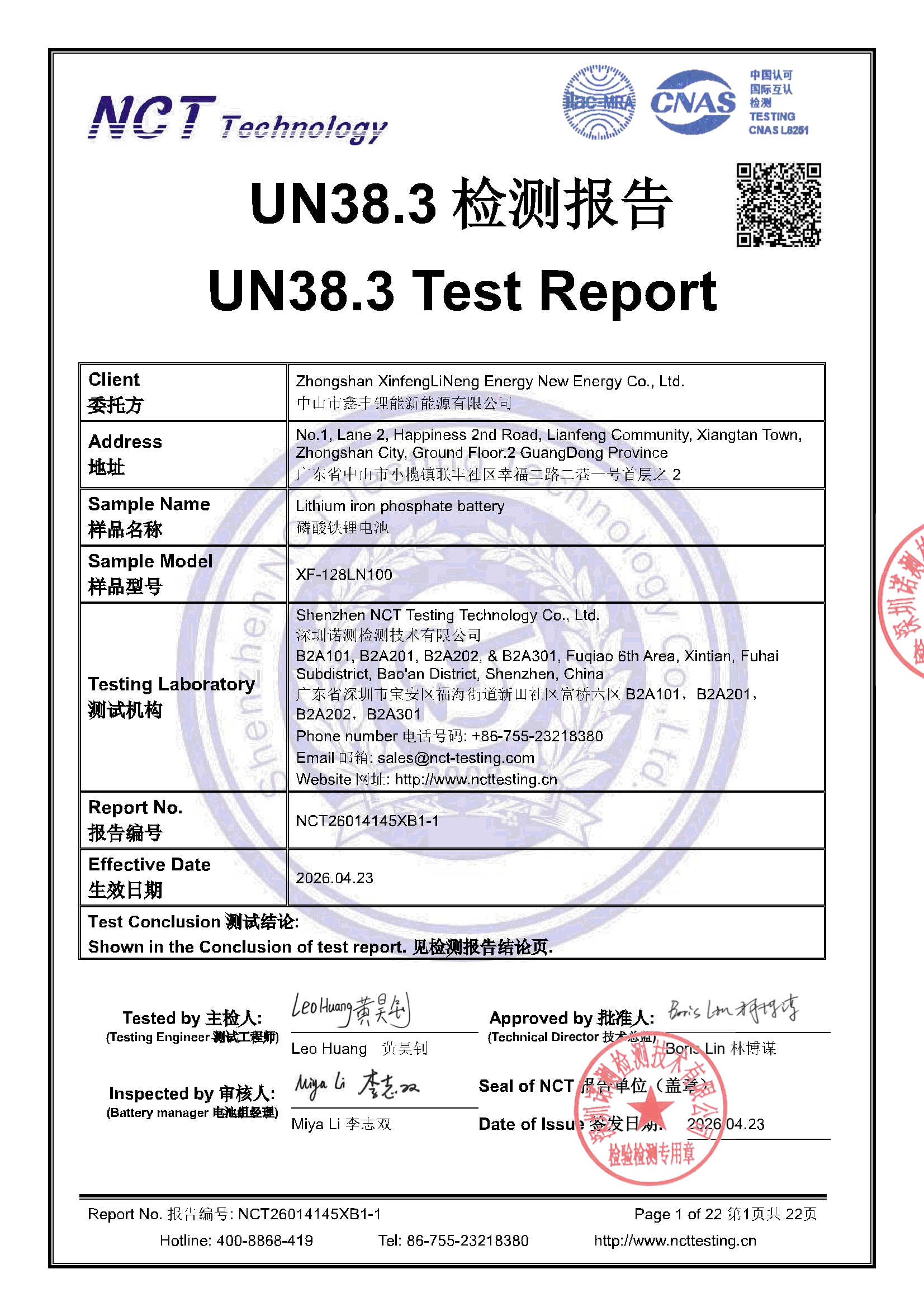 NCT26014145XB1-1