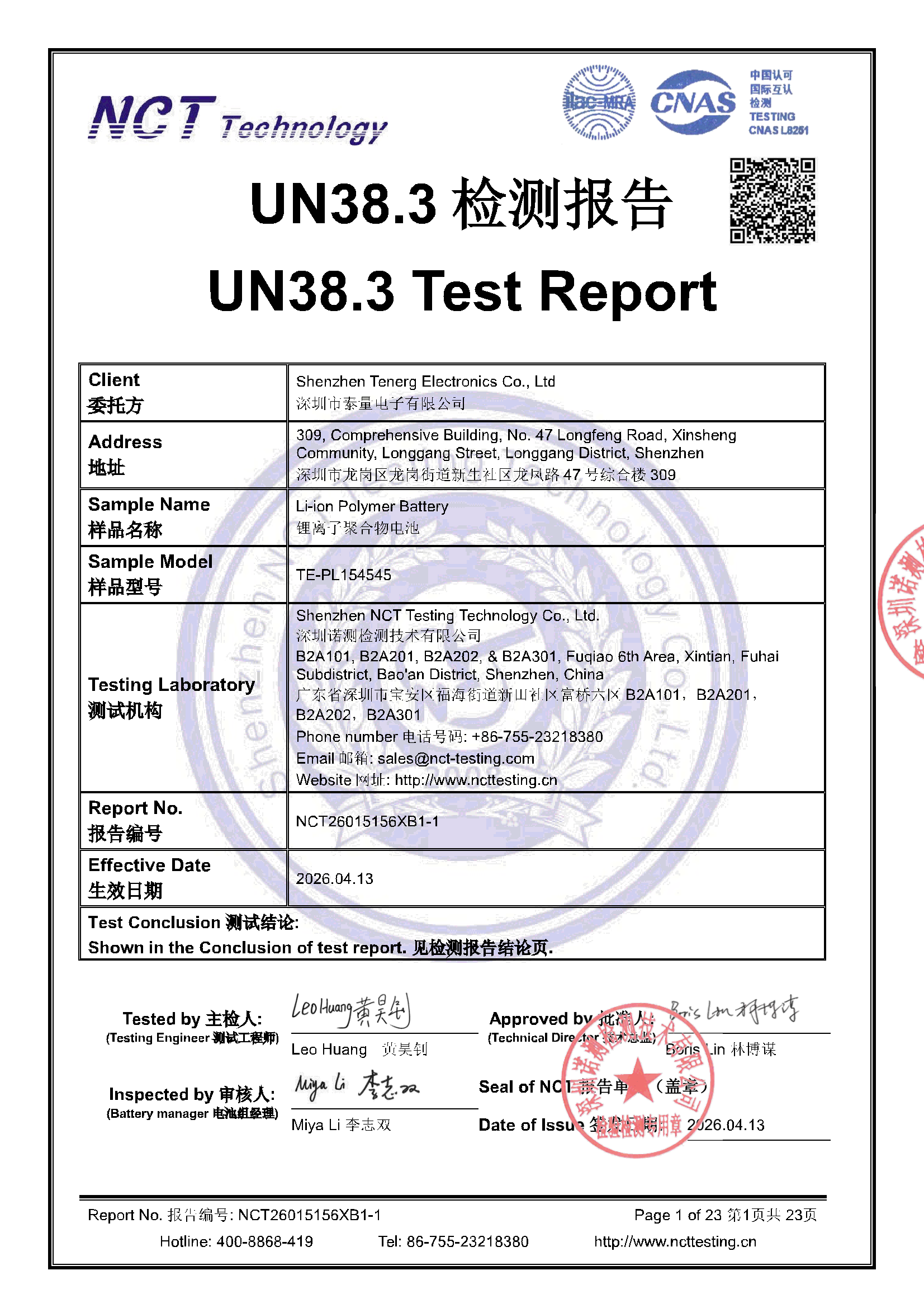 NCT26015156XB1-1