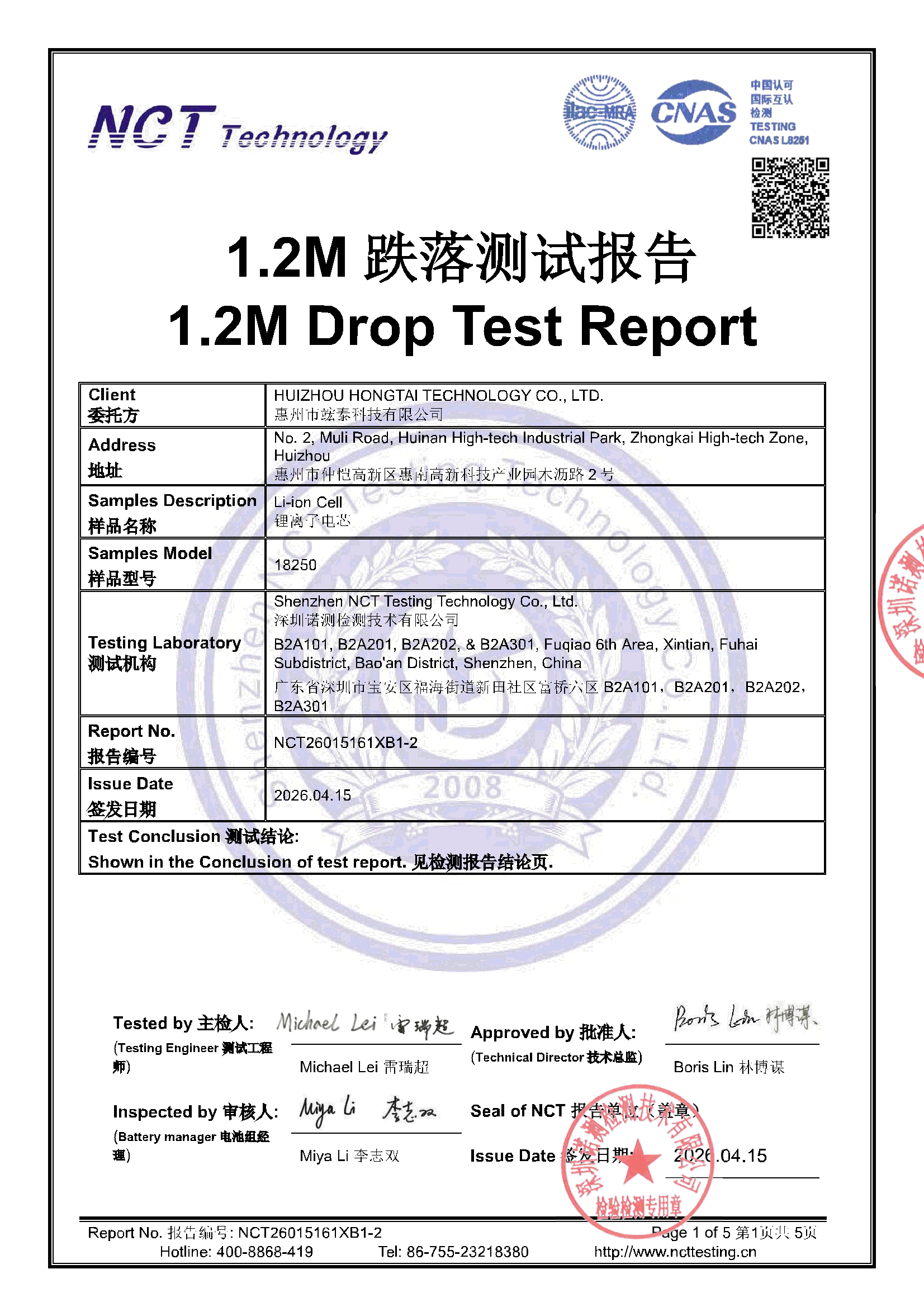 NCT26015161XB1-2