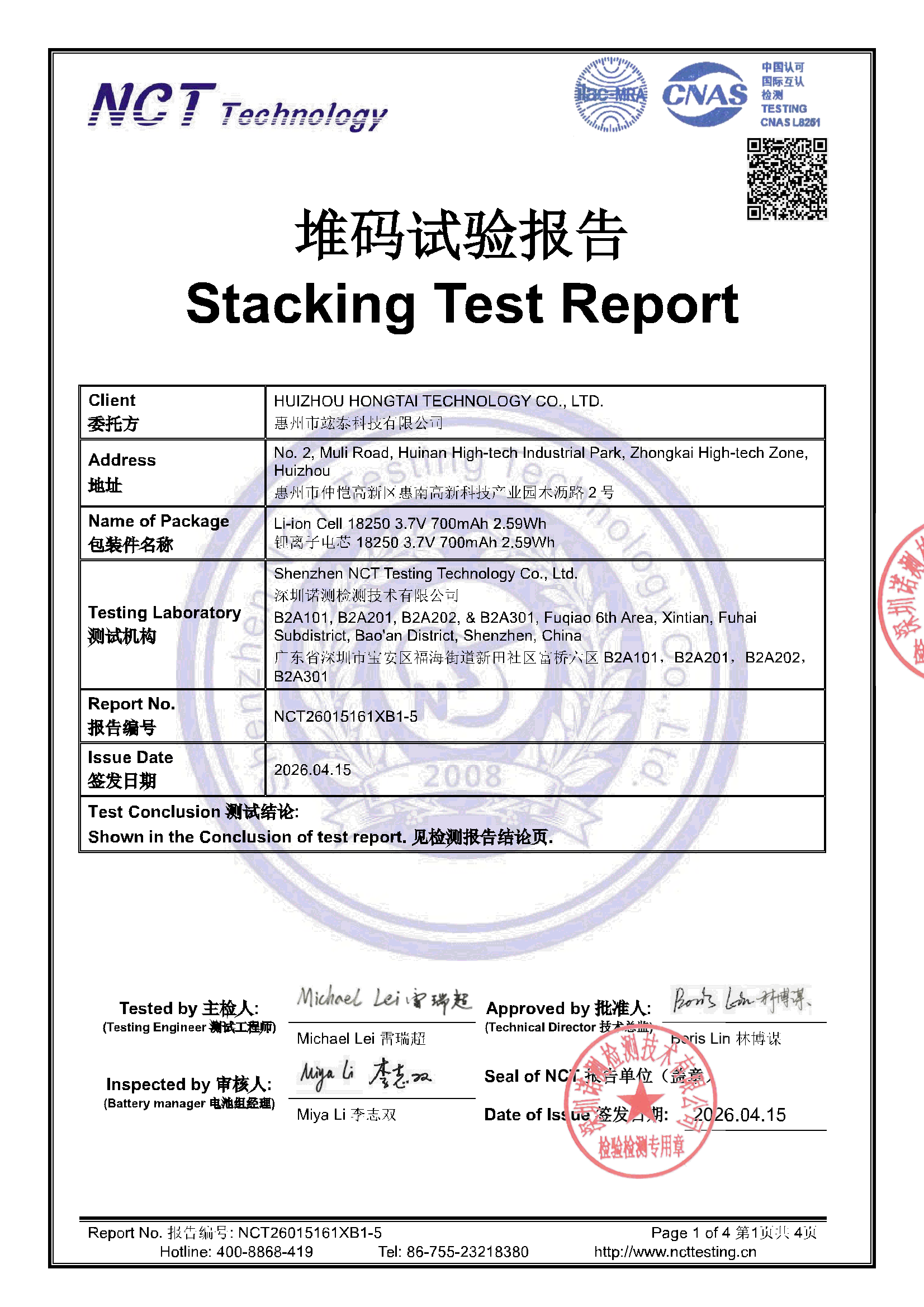 NCT26015161XB1-5