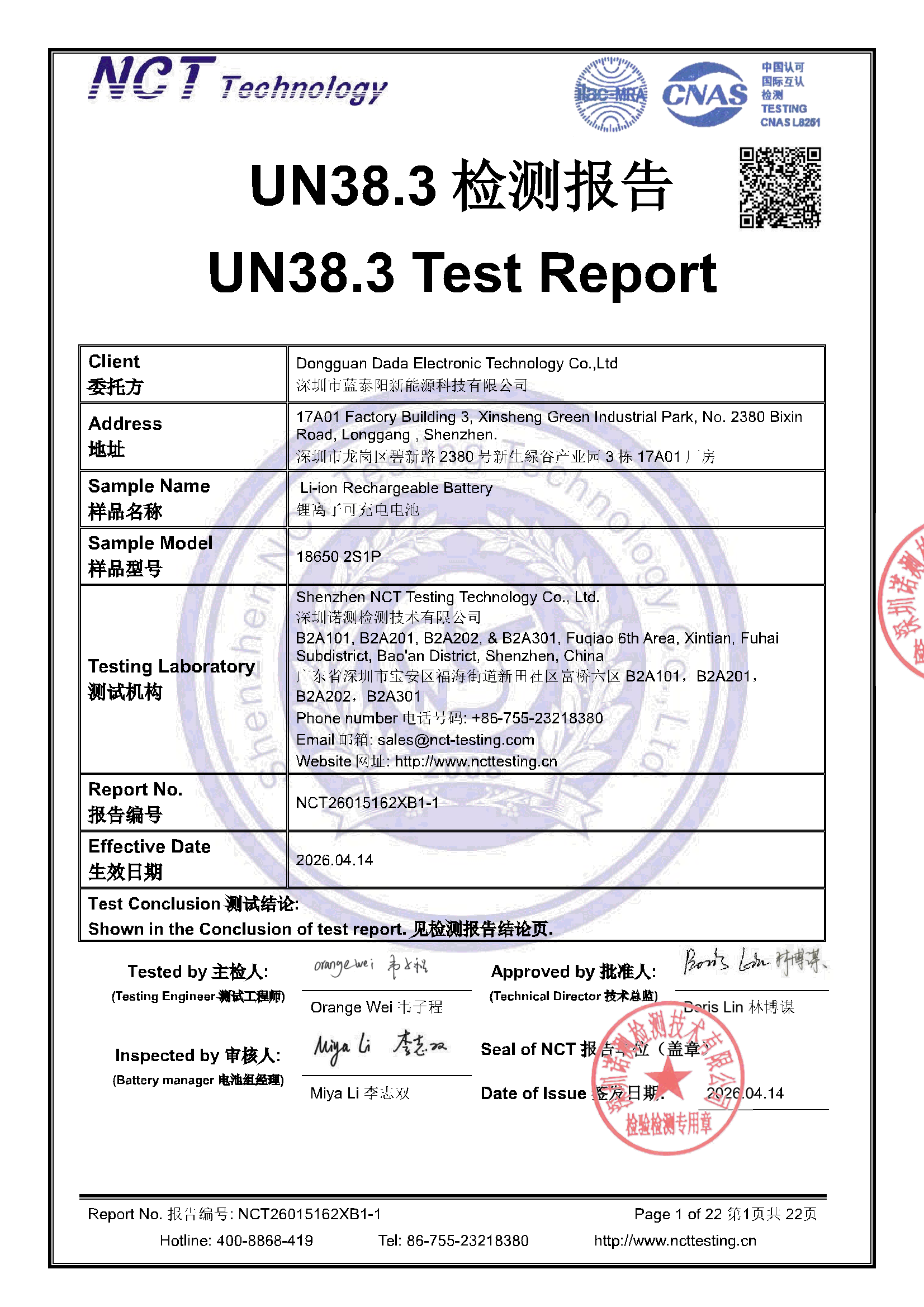 NCT26015162XB1-1