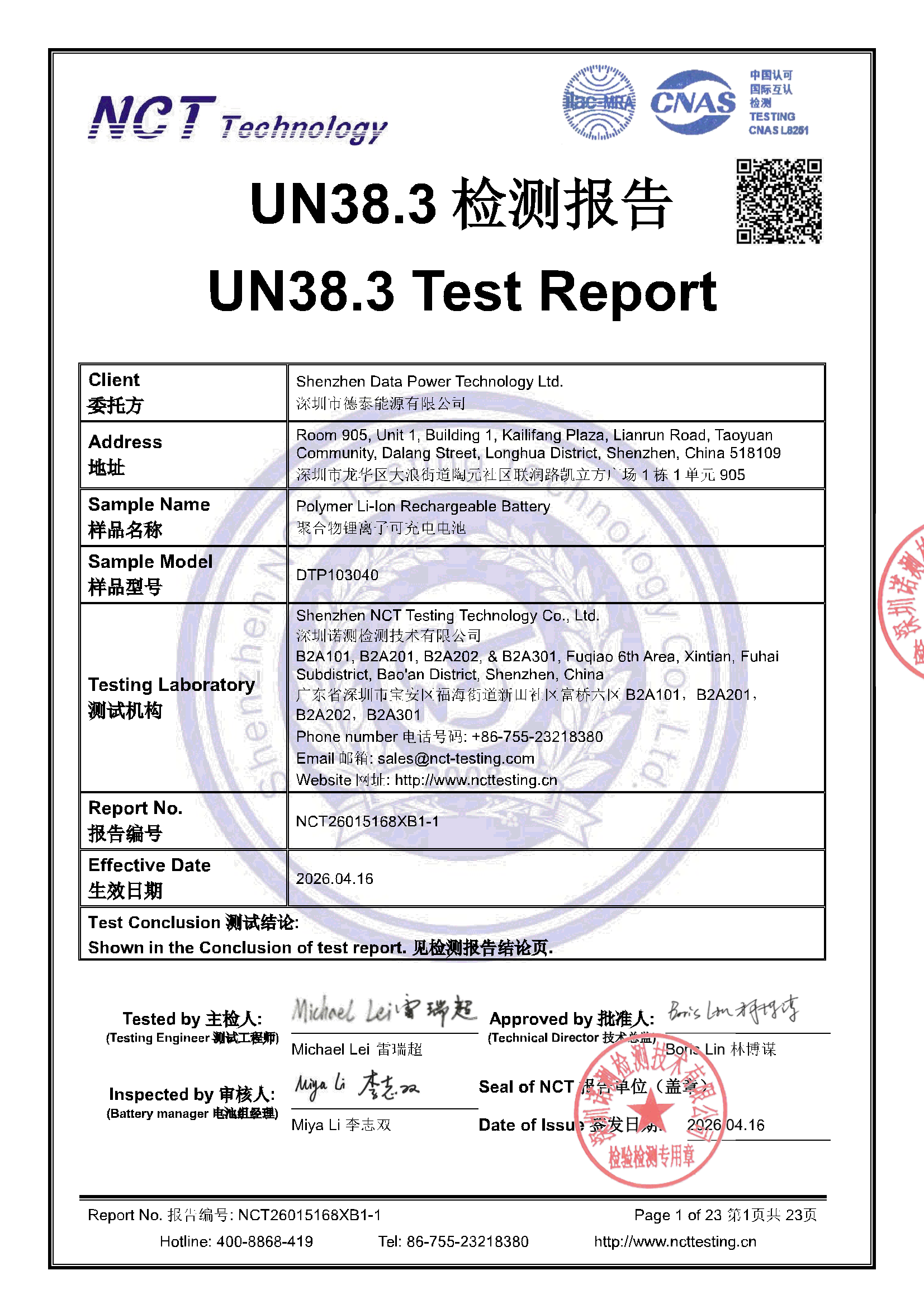 NCT26015168XB1-1