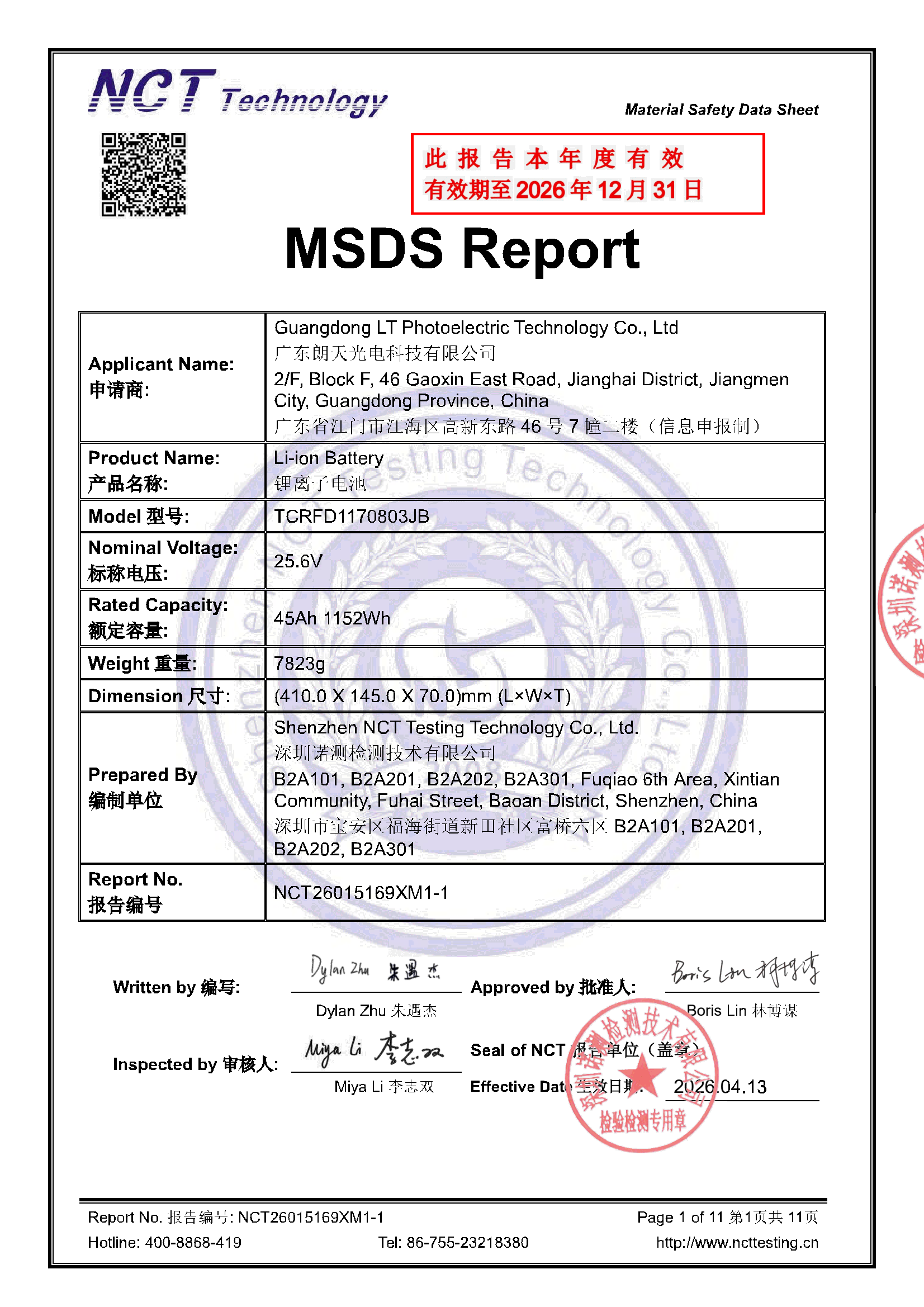 NCT26015169XM1-1