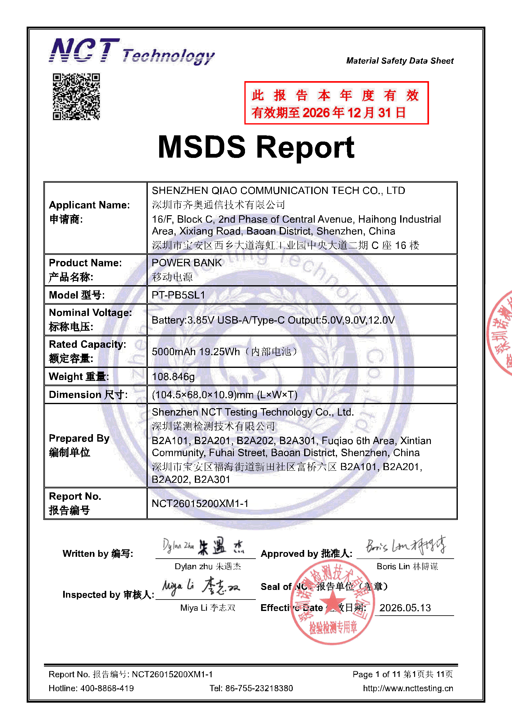 NCT26015200XM1-1
