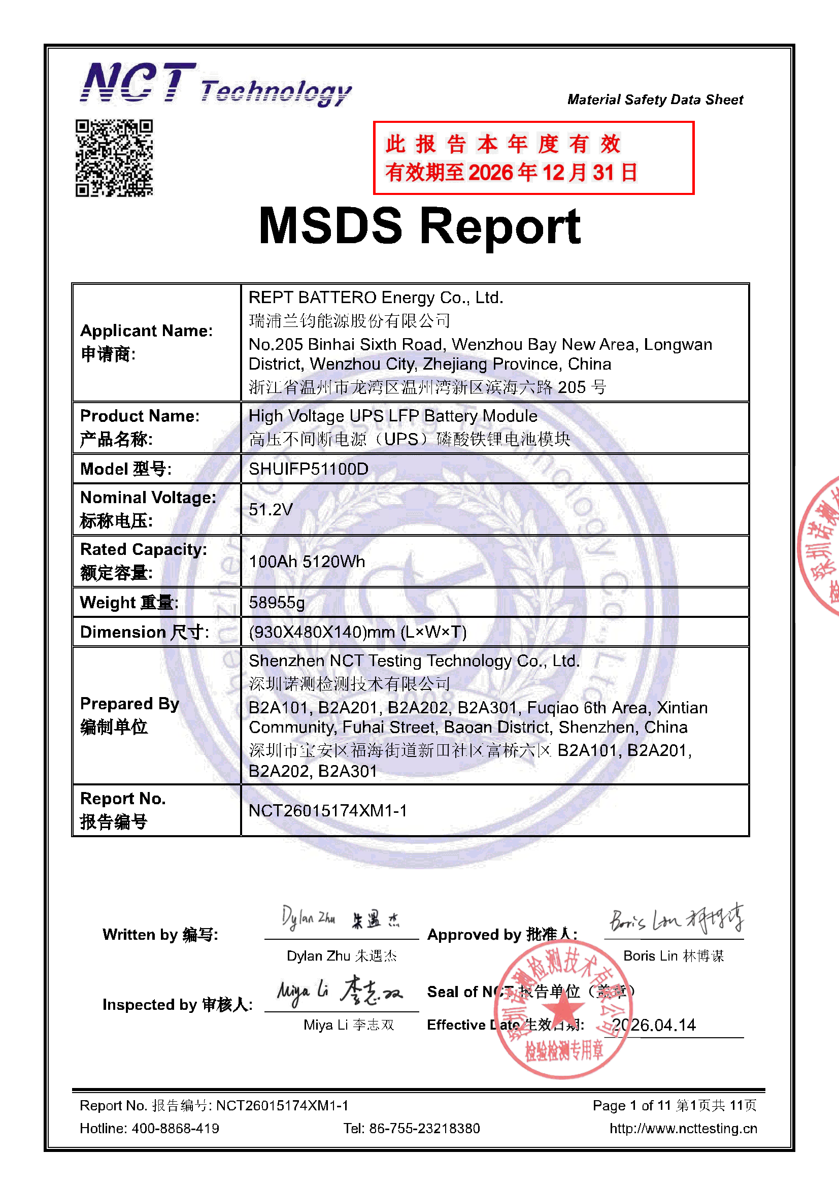 NCT26015174XM1-1