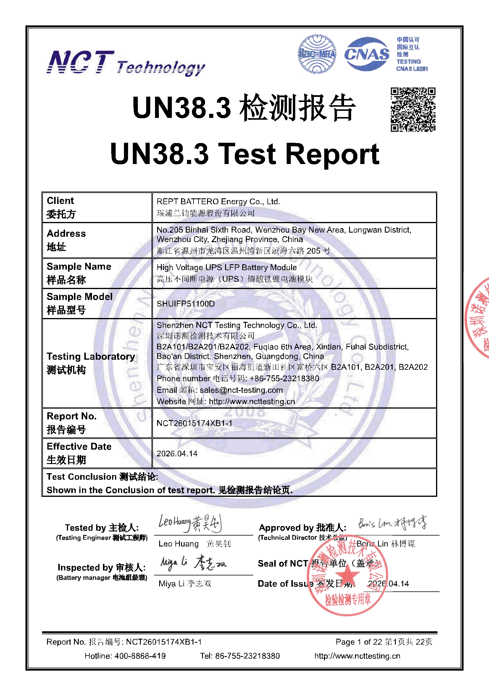 NCT26015174XB1-1