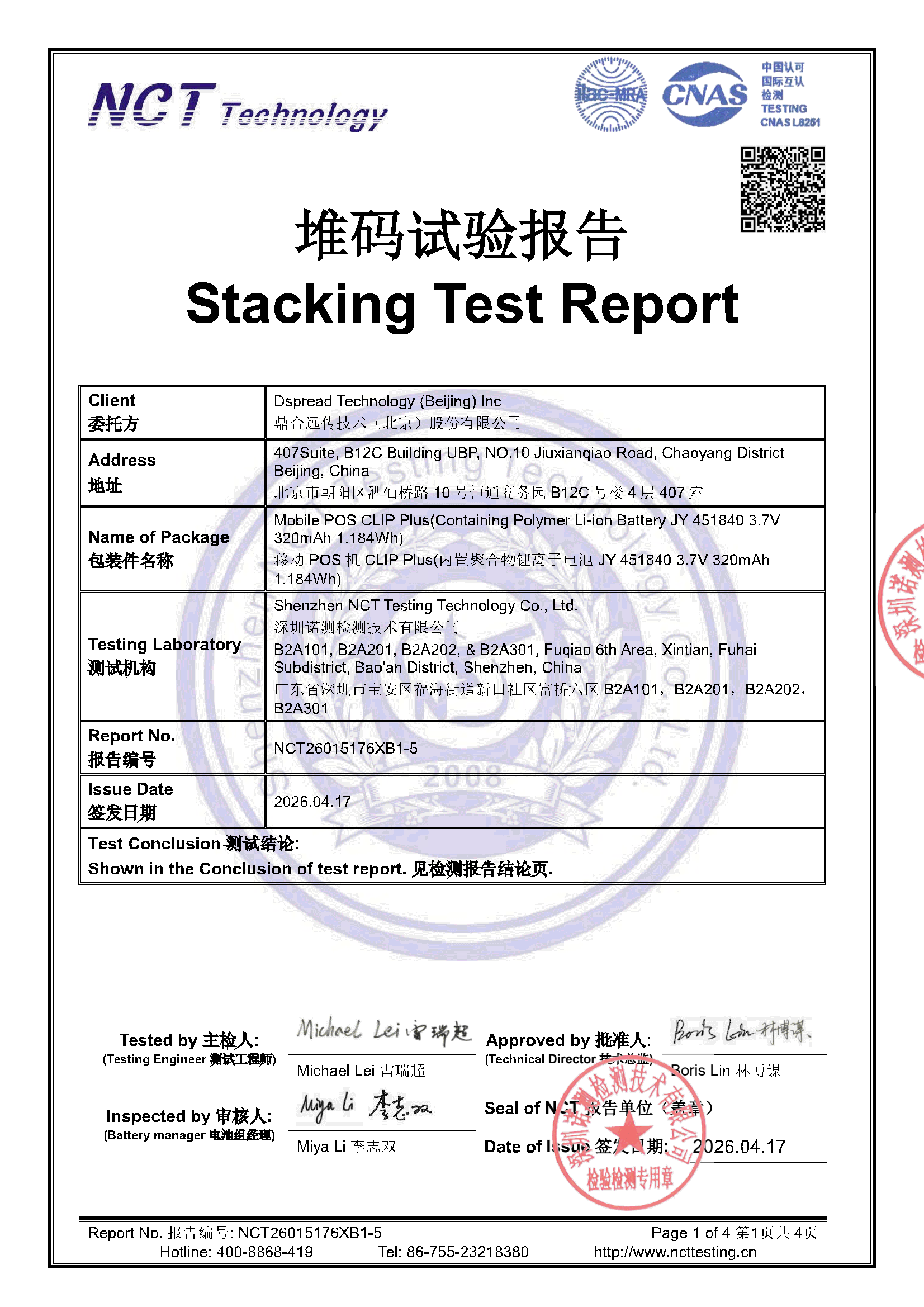 NCT26015176XB1-5