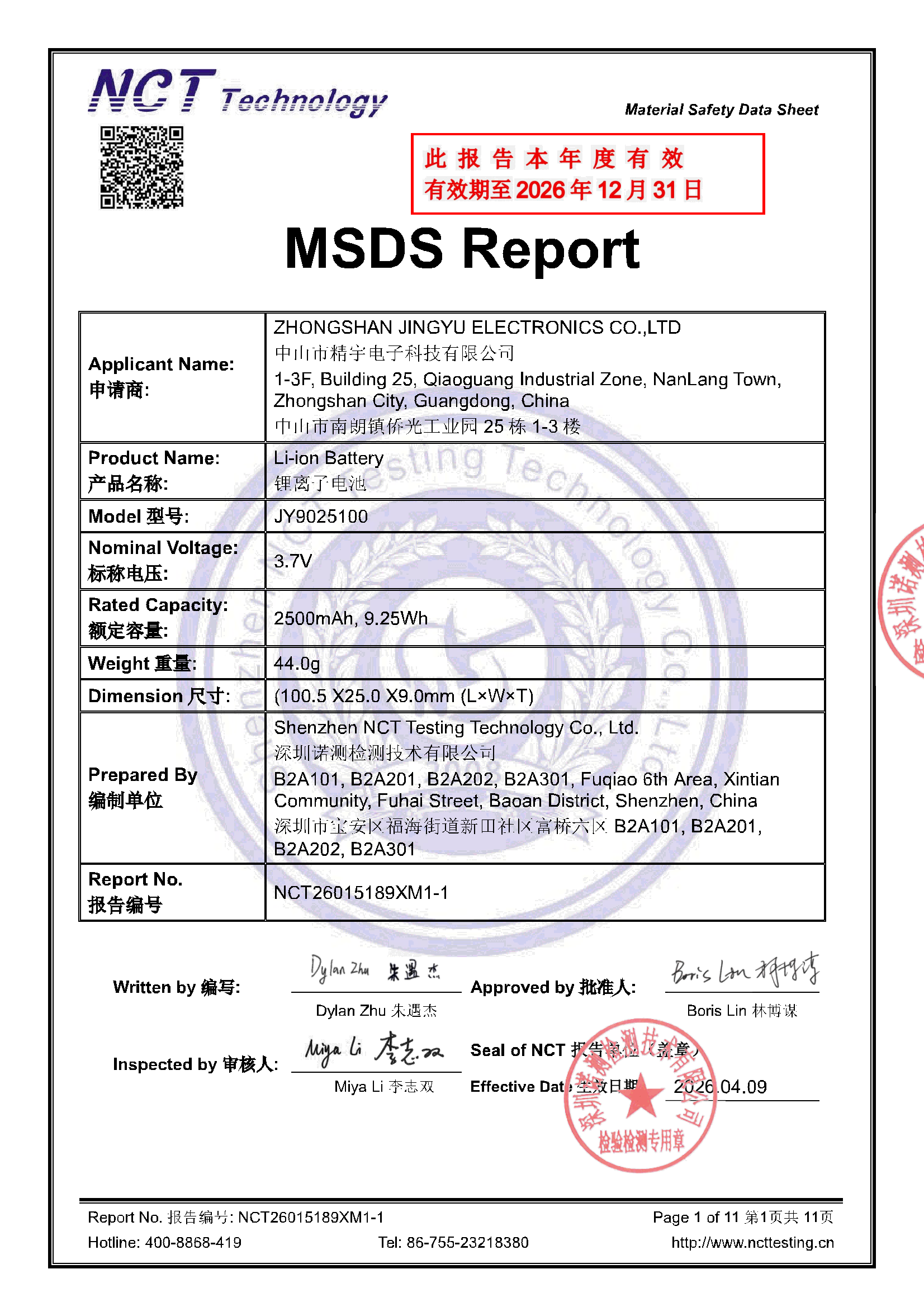 NCT26015189XM1-1