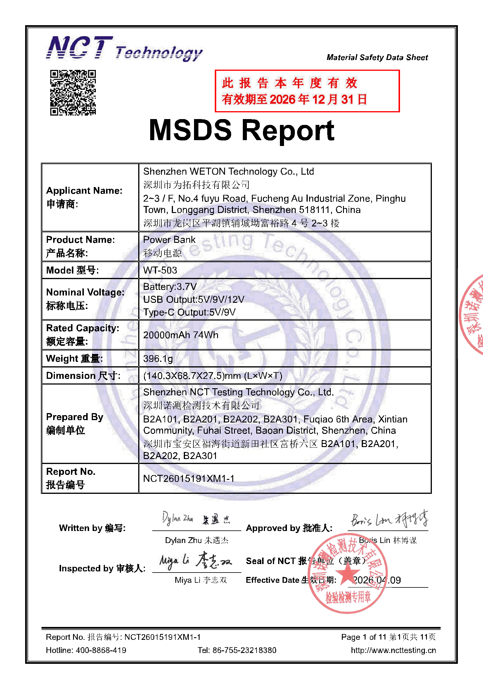 NCT26015191XM1-1