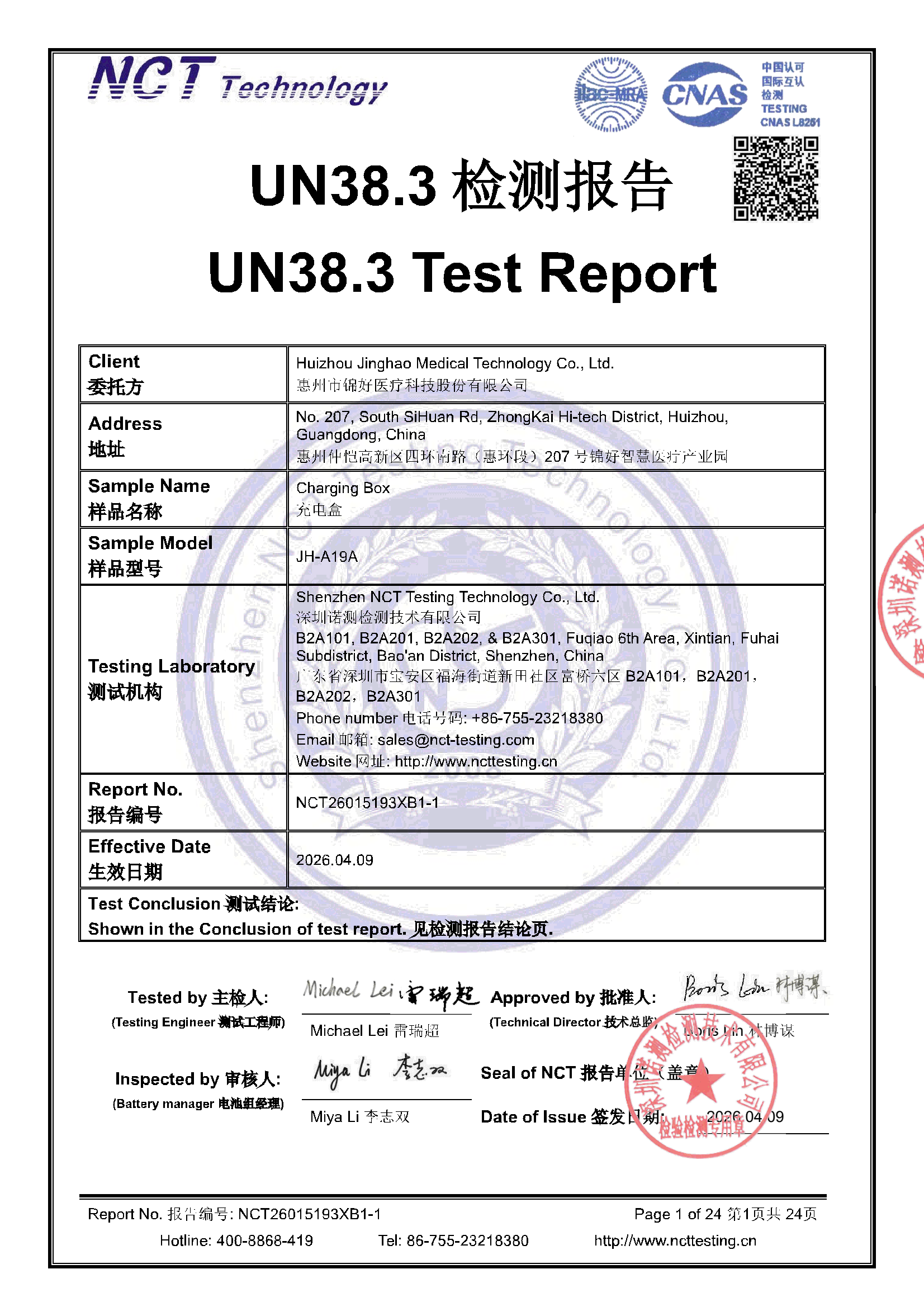 NCT26015193XB1-1