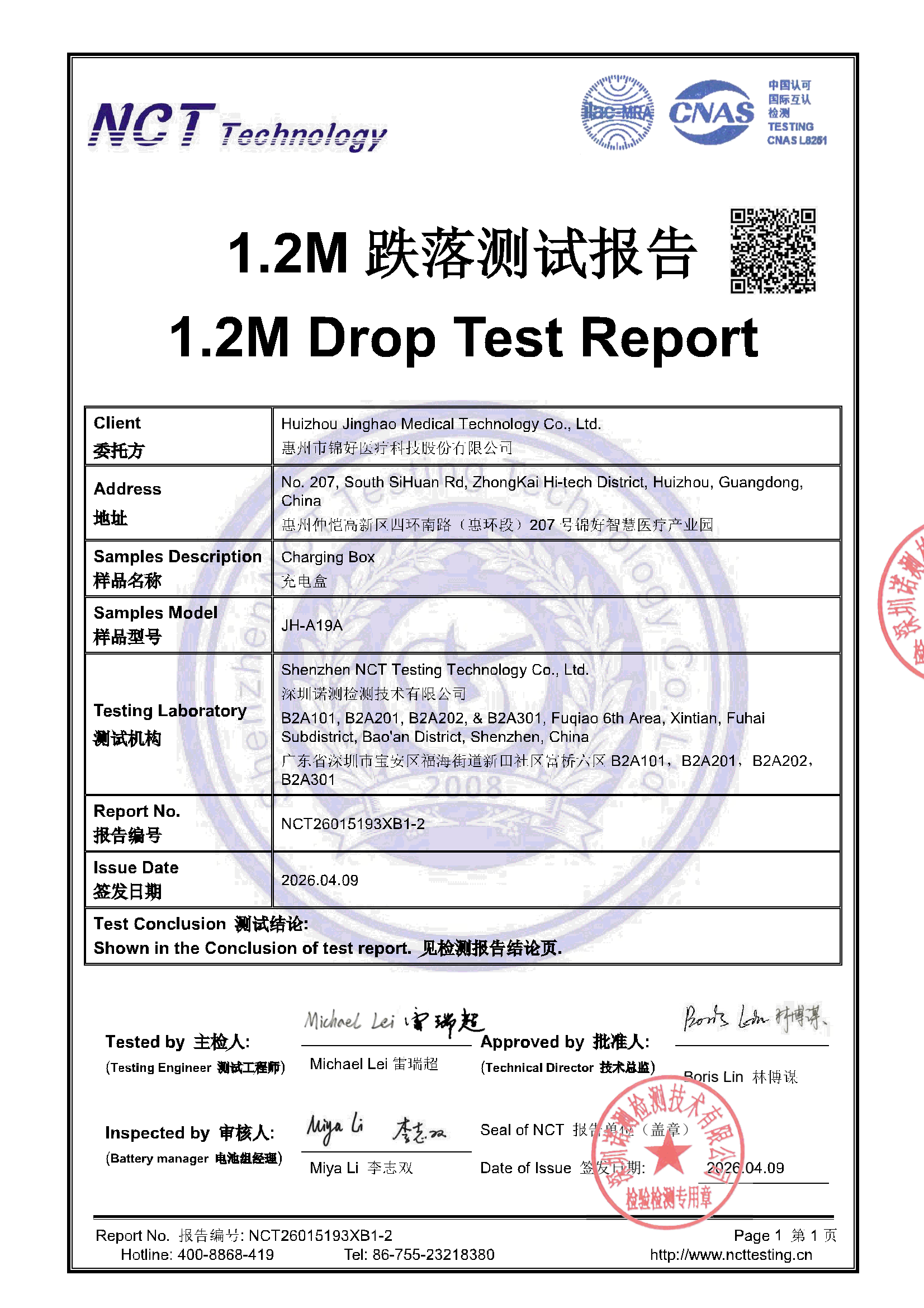 NCT26015193XB1-2