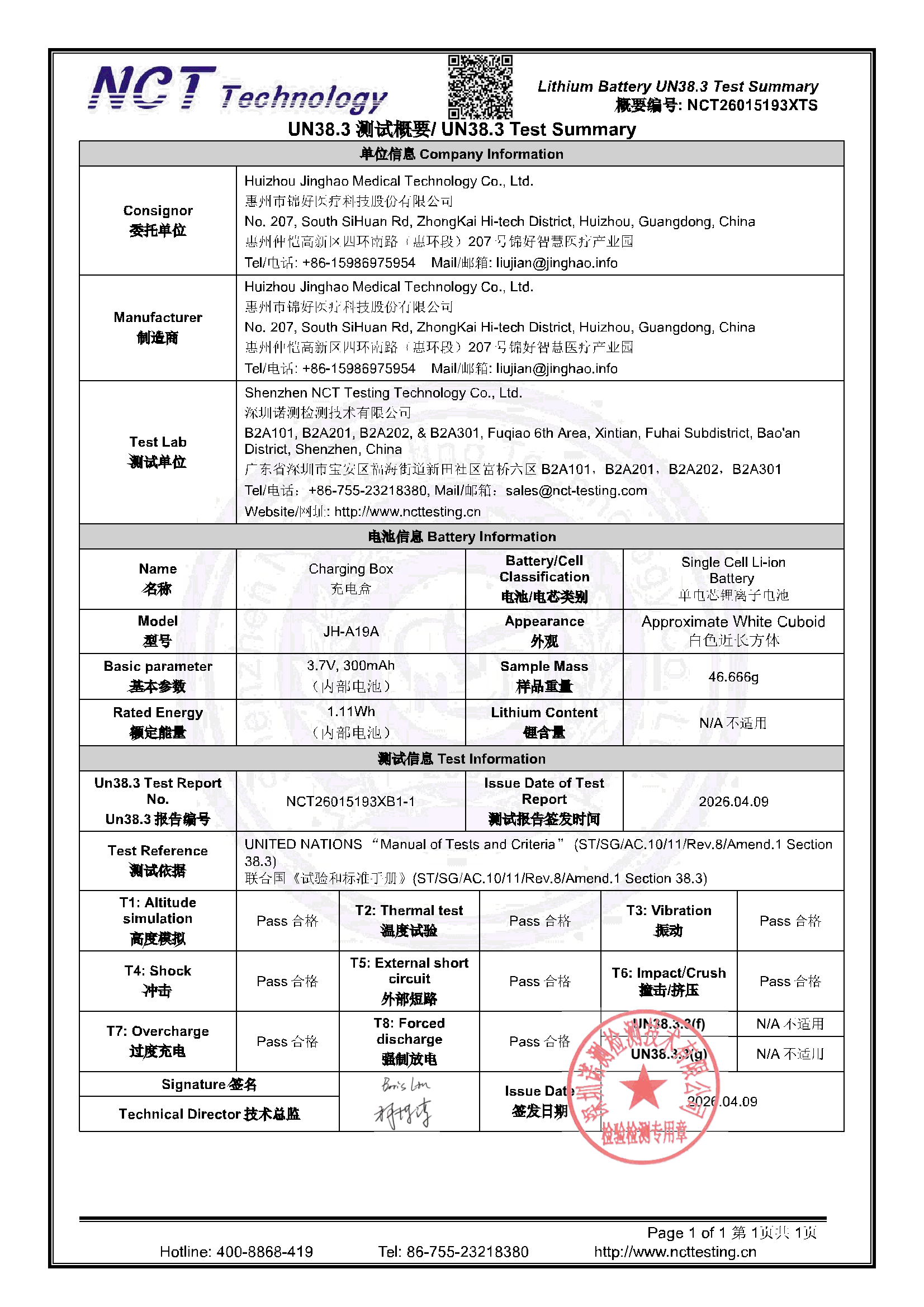 NCT26015193XTS