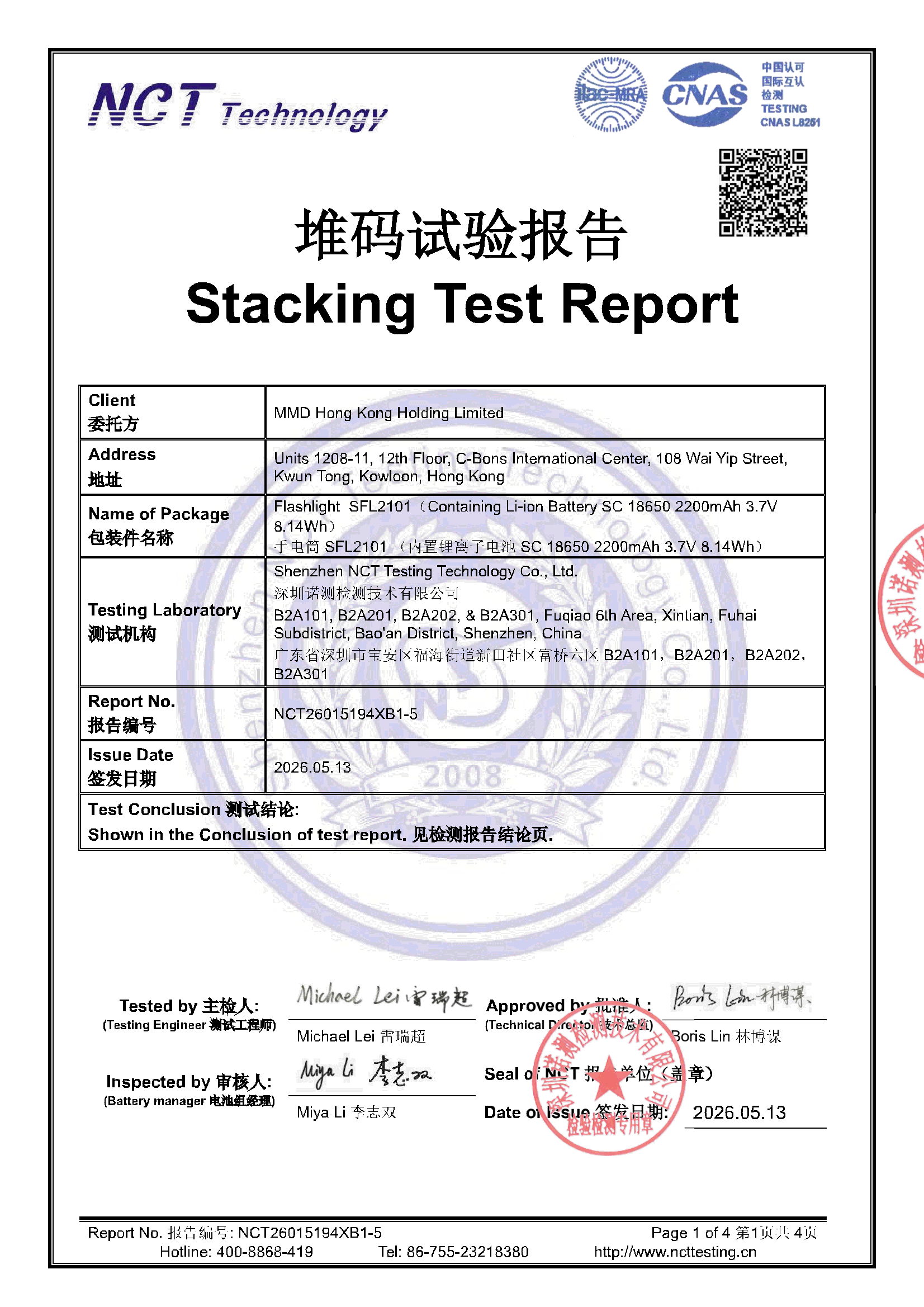 NCT26015194XB1-5