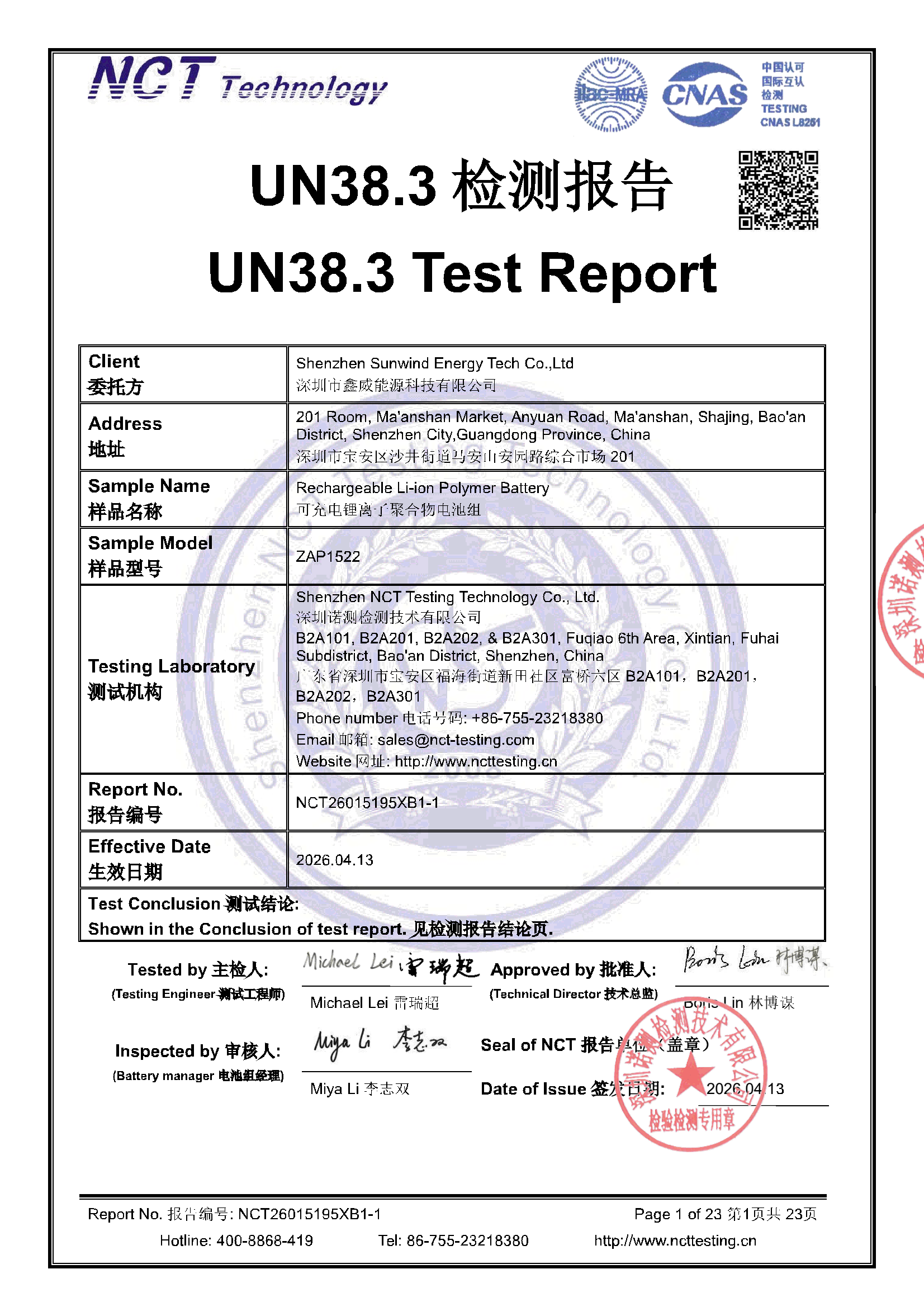 NCT26015195XB1-1