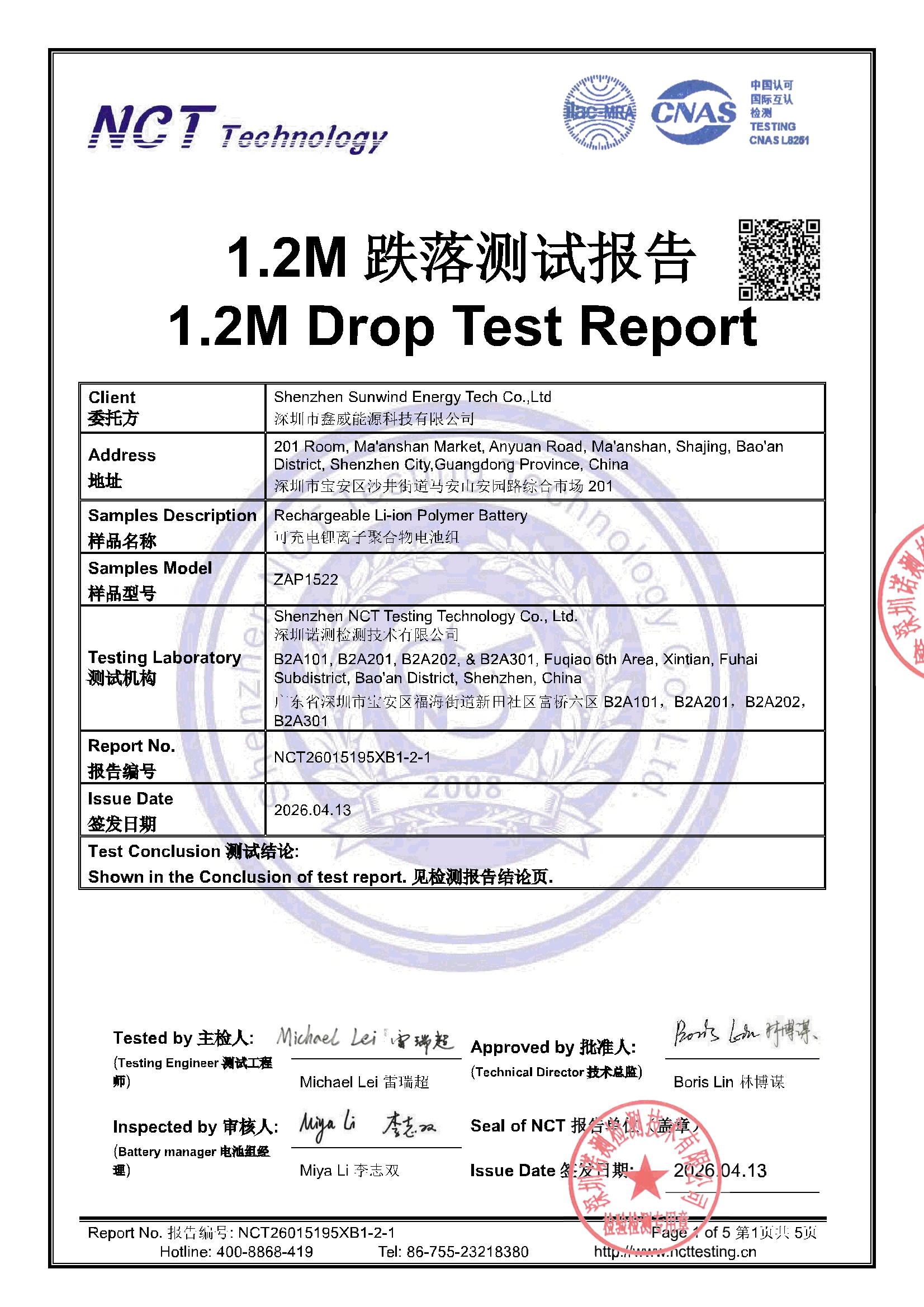 NCT26015195XB1-2-1