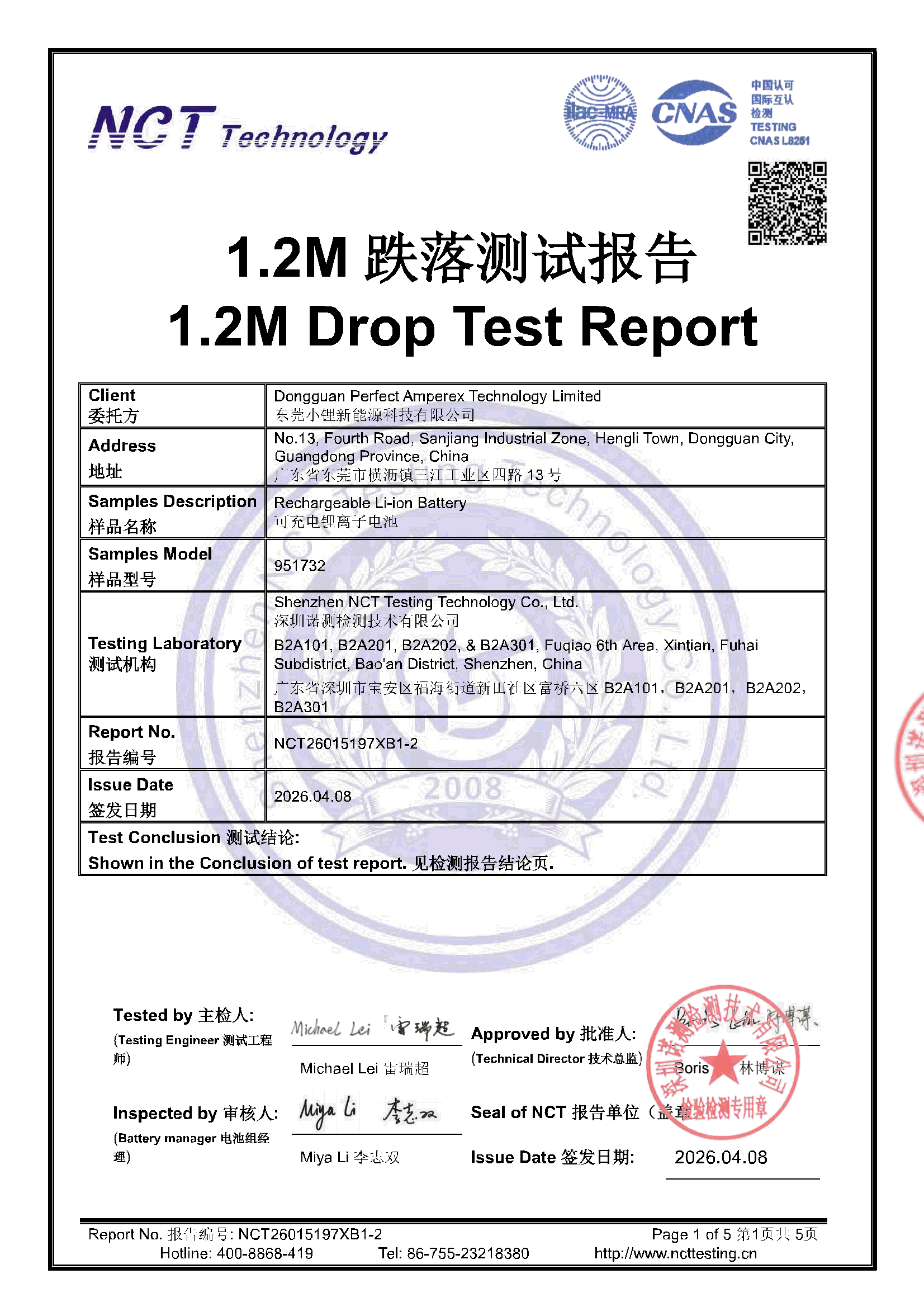 NCT26015197XB1-2