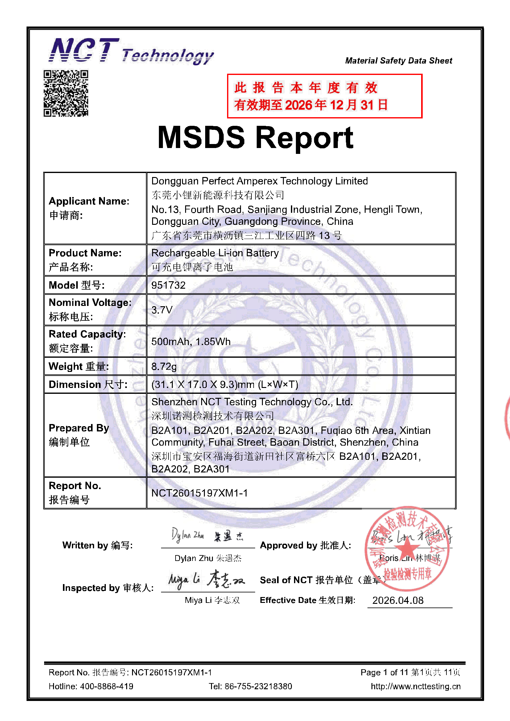 NCT26015197XM1-1