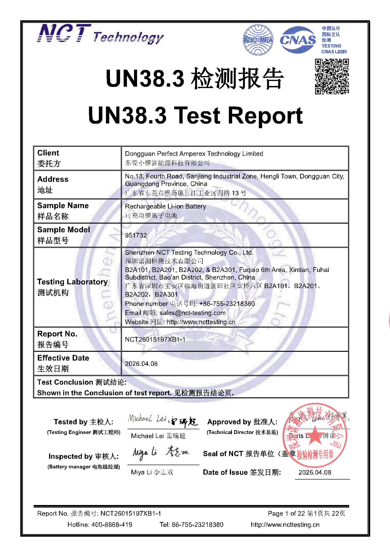 NCT26015197XB1-1