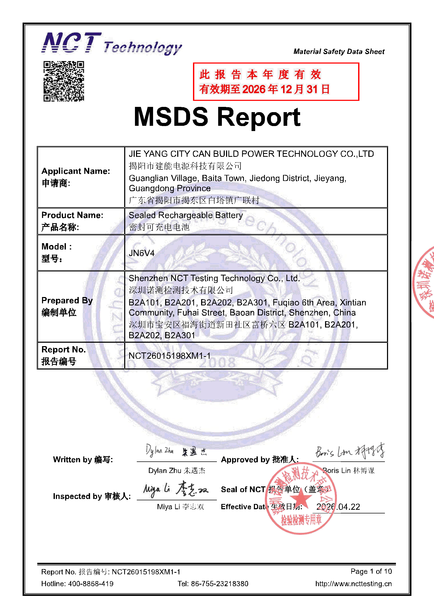 NCT26015198XM1-1