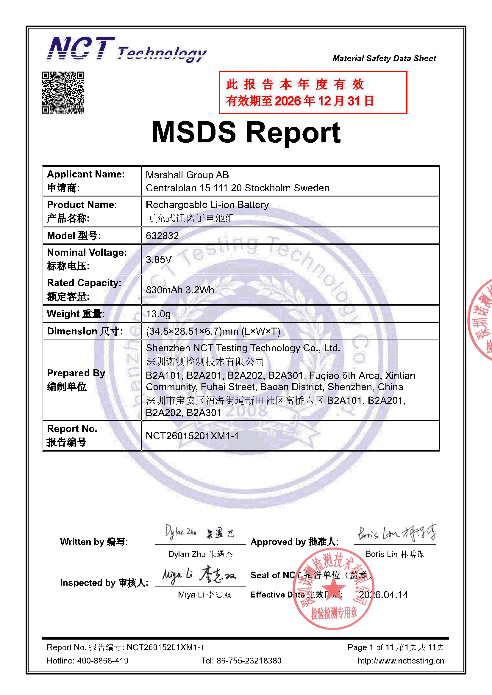 NCT26015201XM1-1
