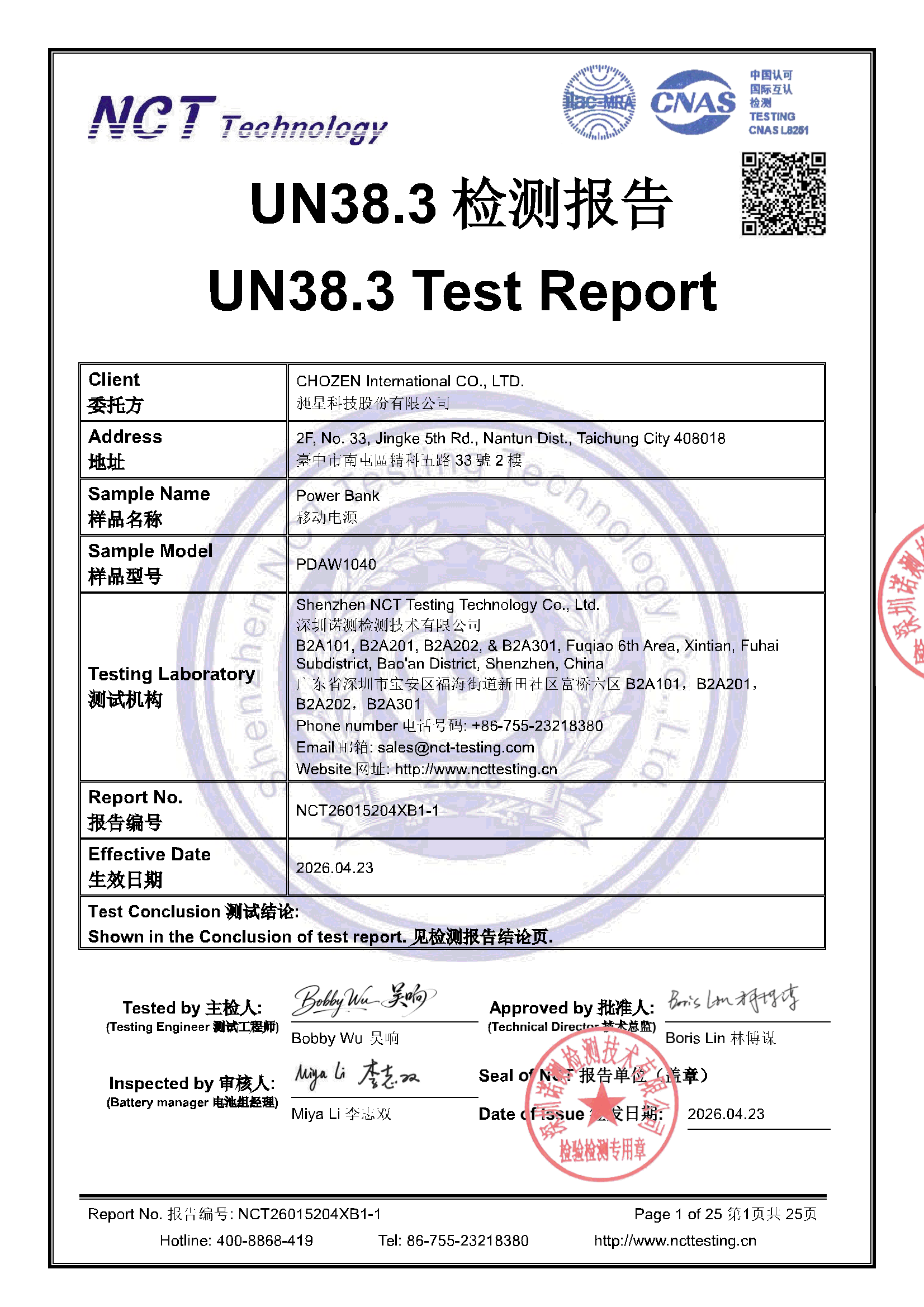 NCT26015204XB1-1