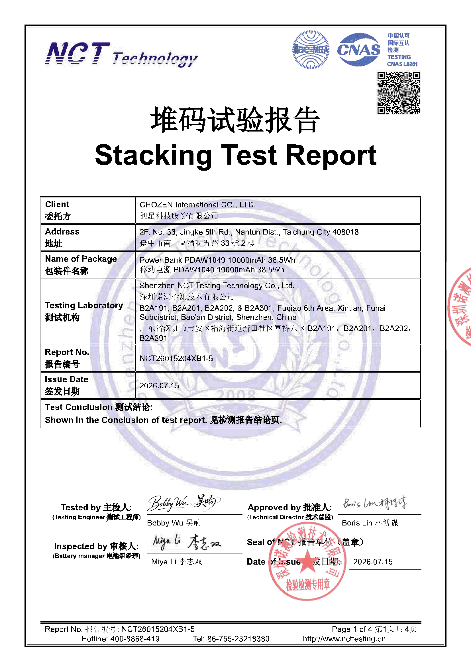 NCT26015204XB1-5