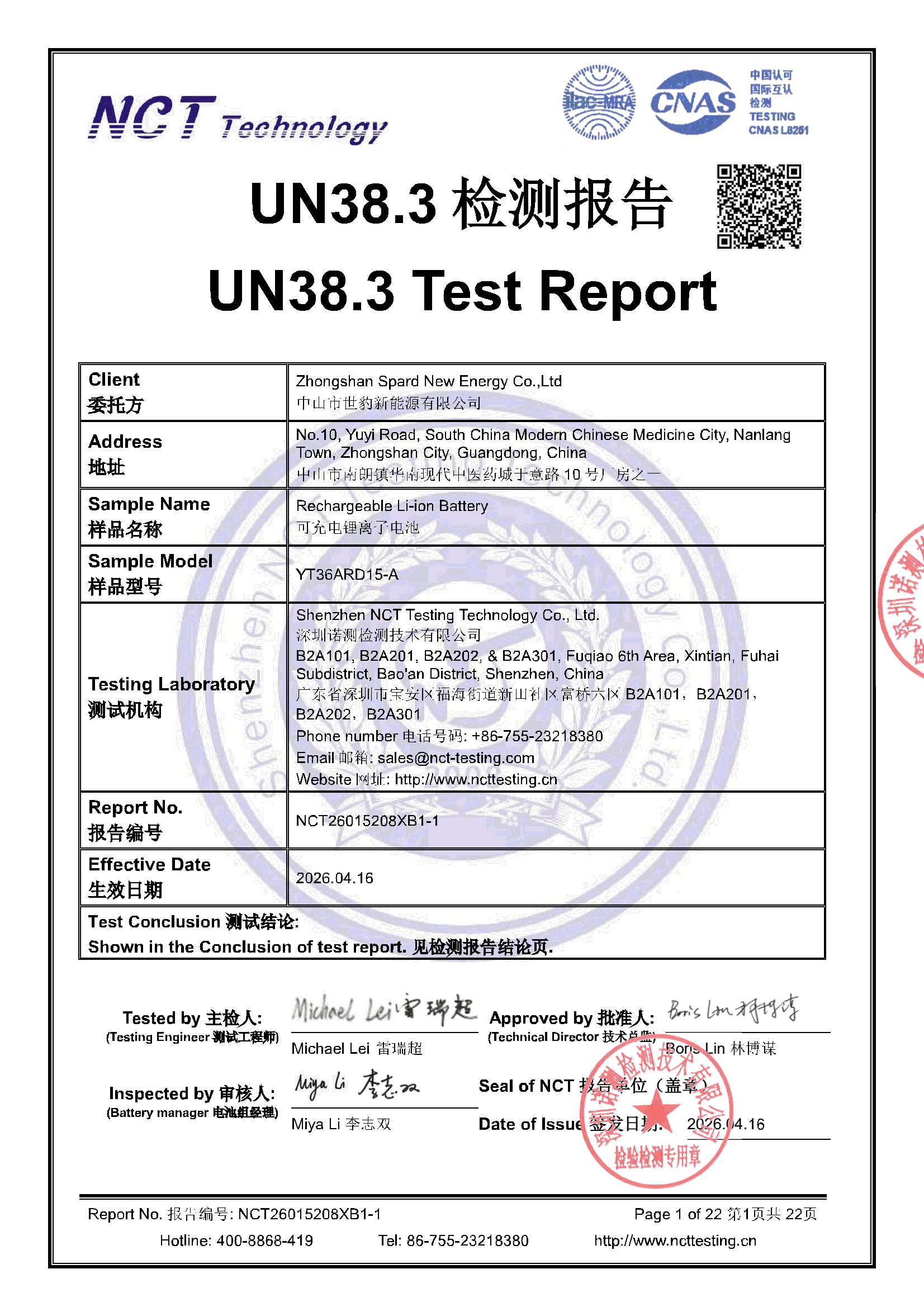 NCT26015208XB1-1