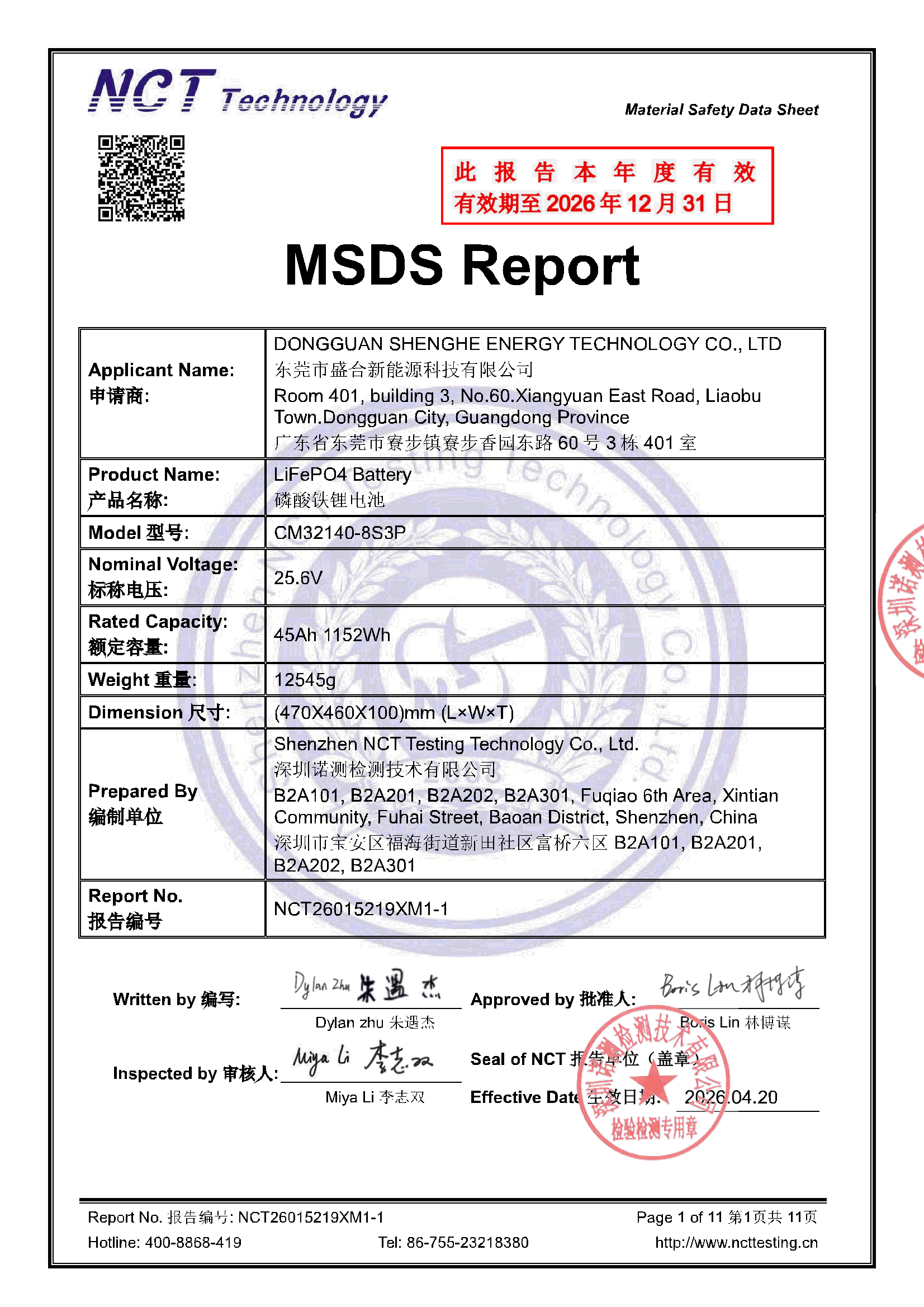 NCT26015219XM1-1