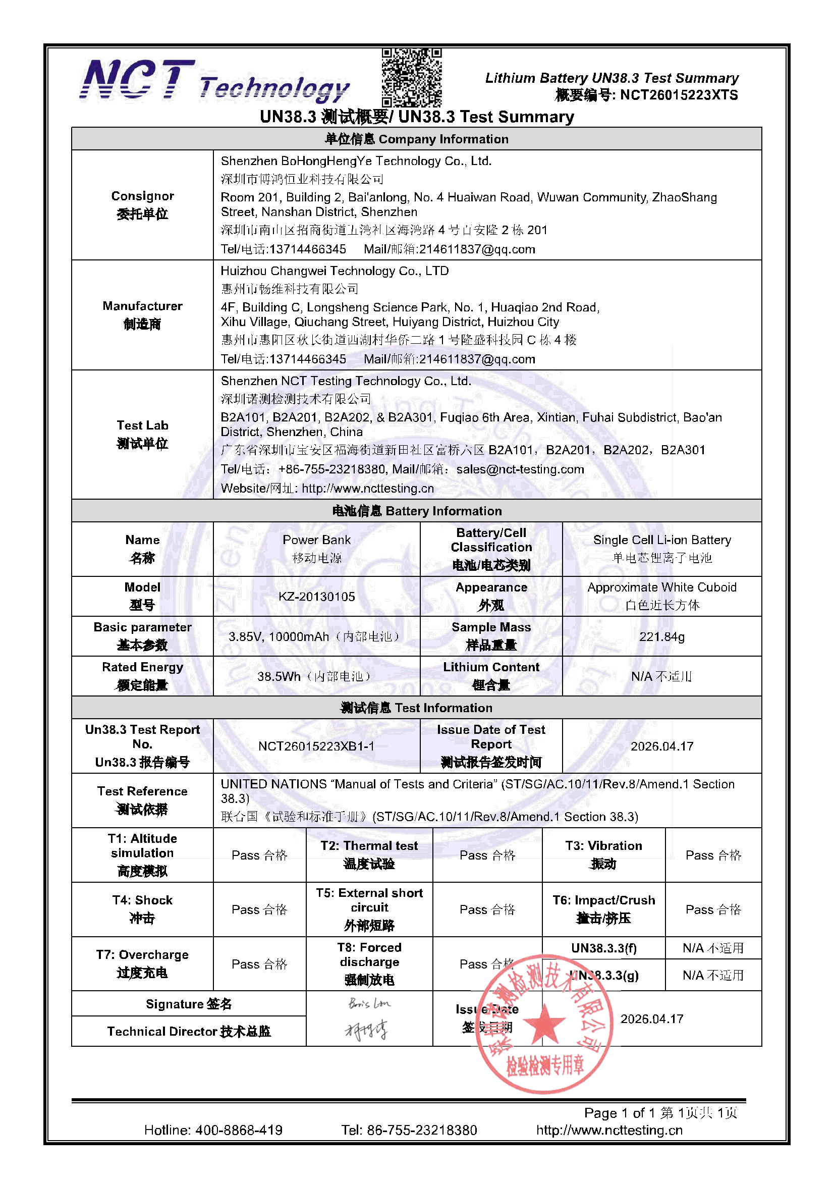NCT26015223XTS