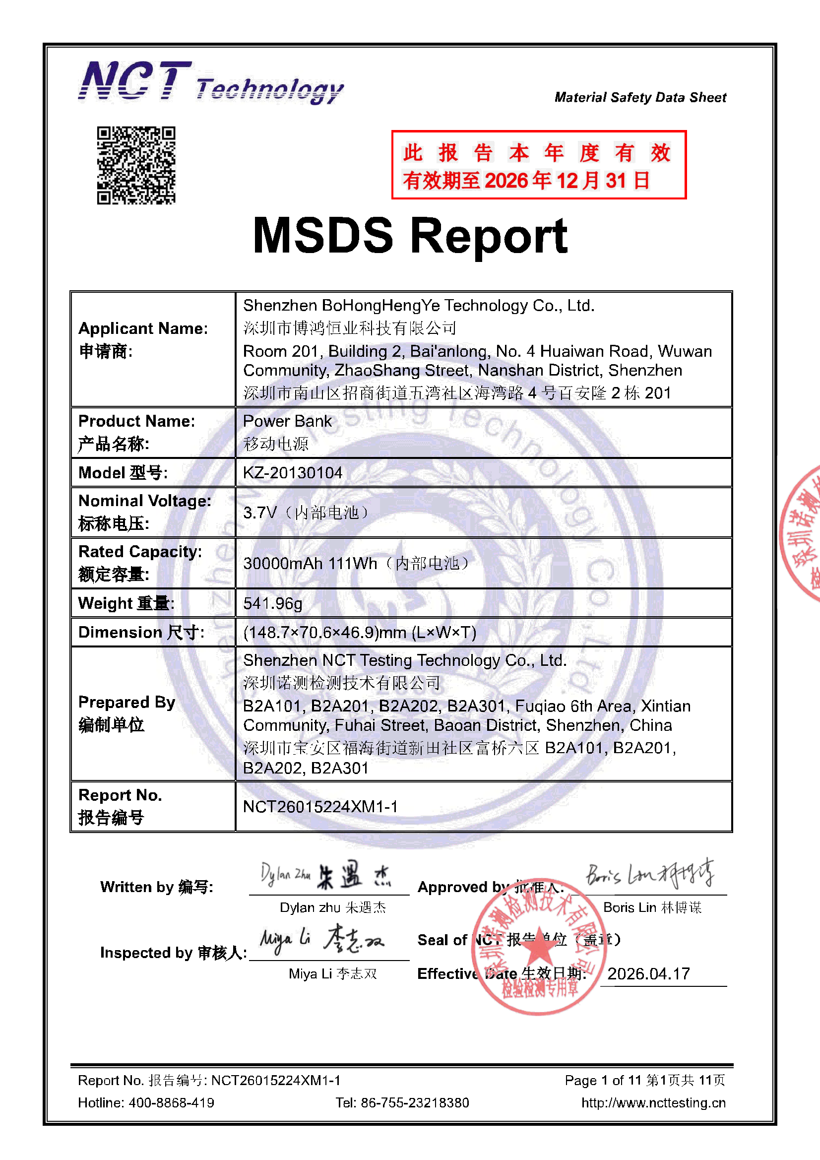 NCT26015224XM1-1