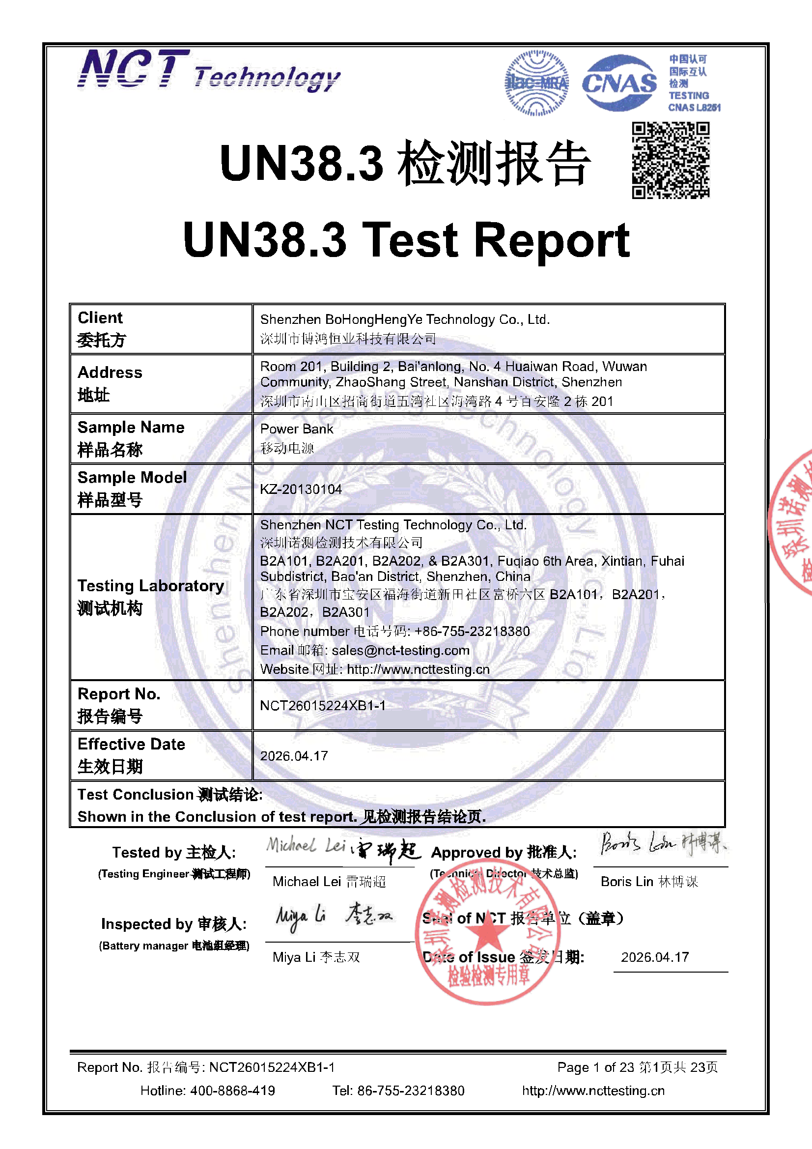 NCT26015224XB1-1