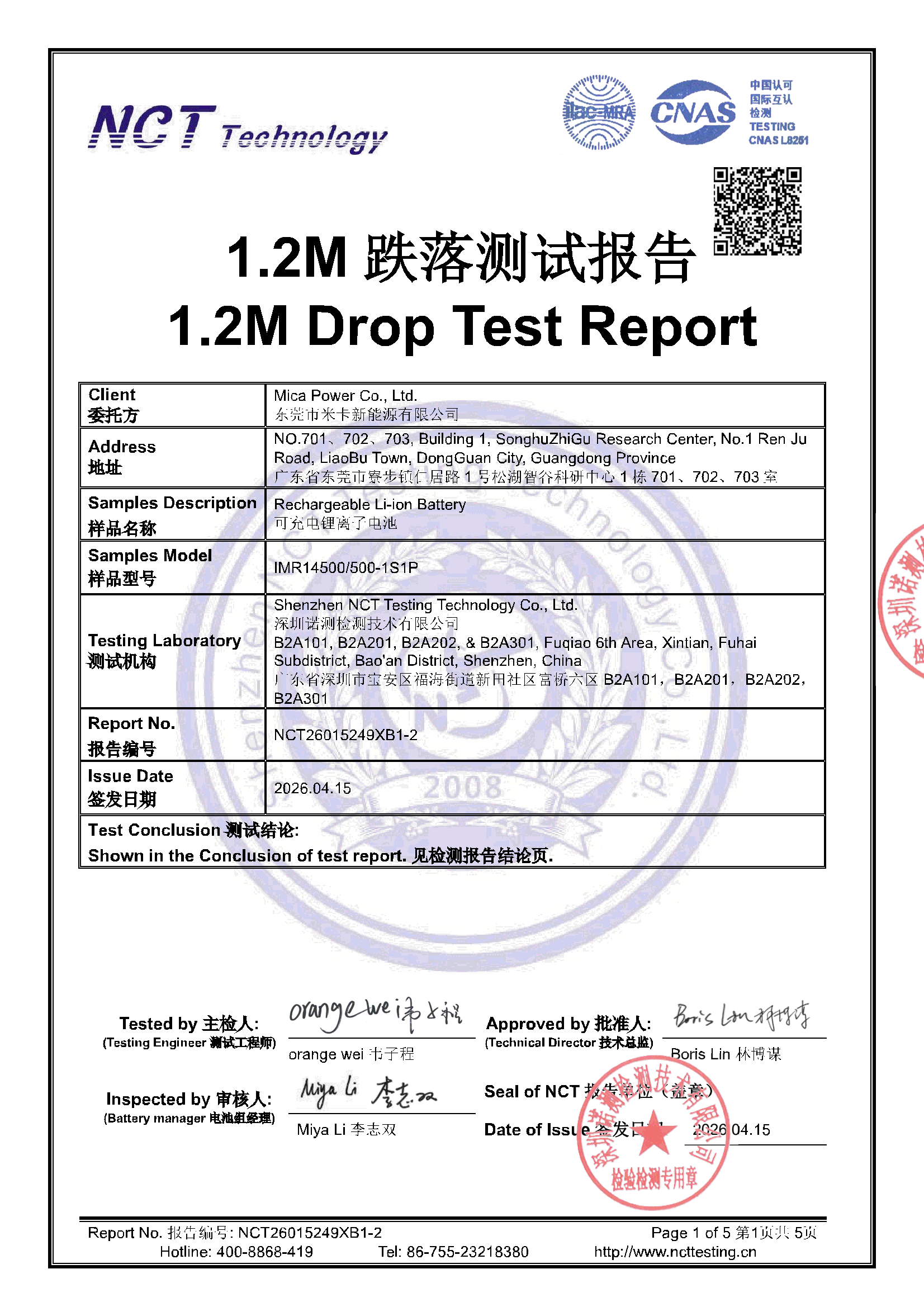 NCT26015249XB1-2