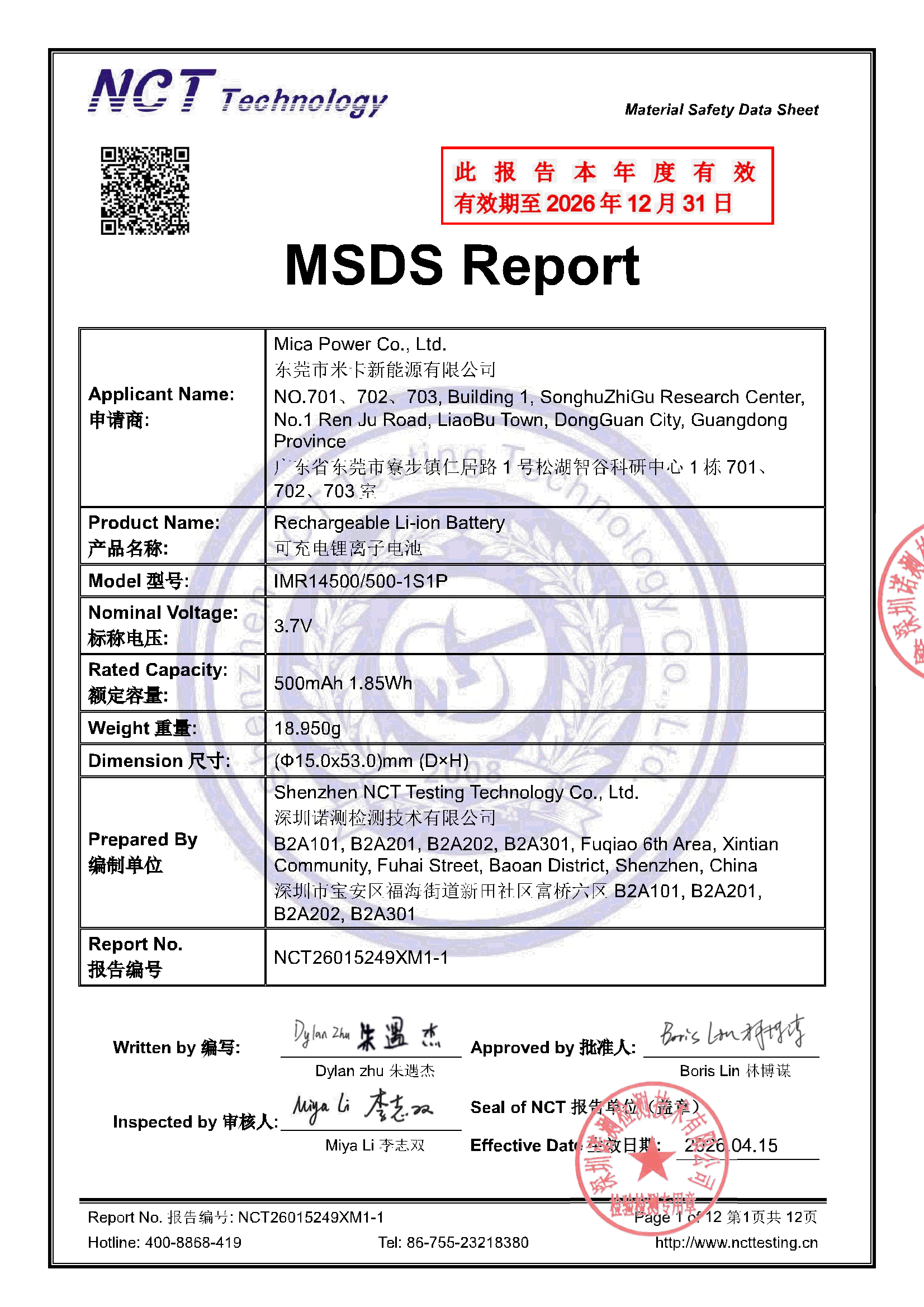 NCT26015249XM1-1