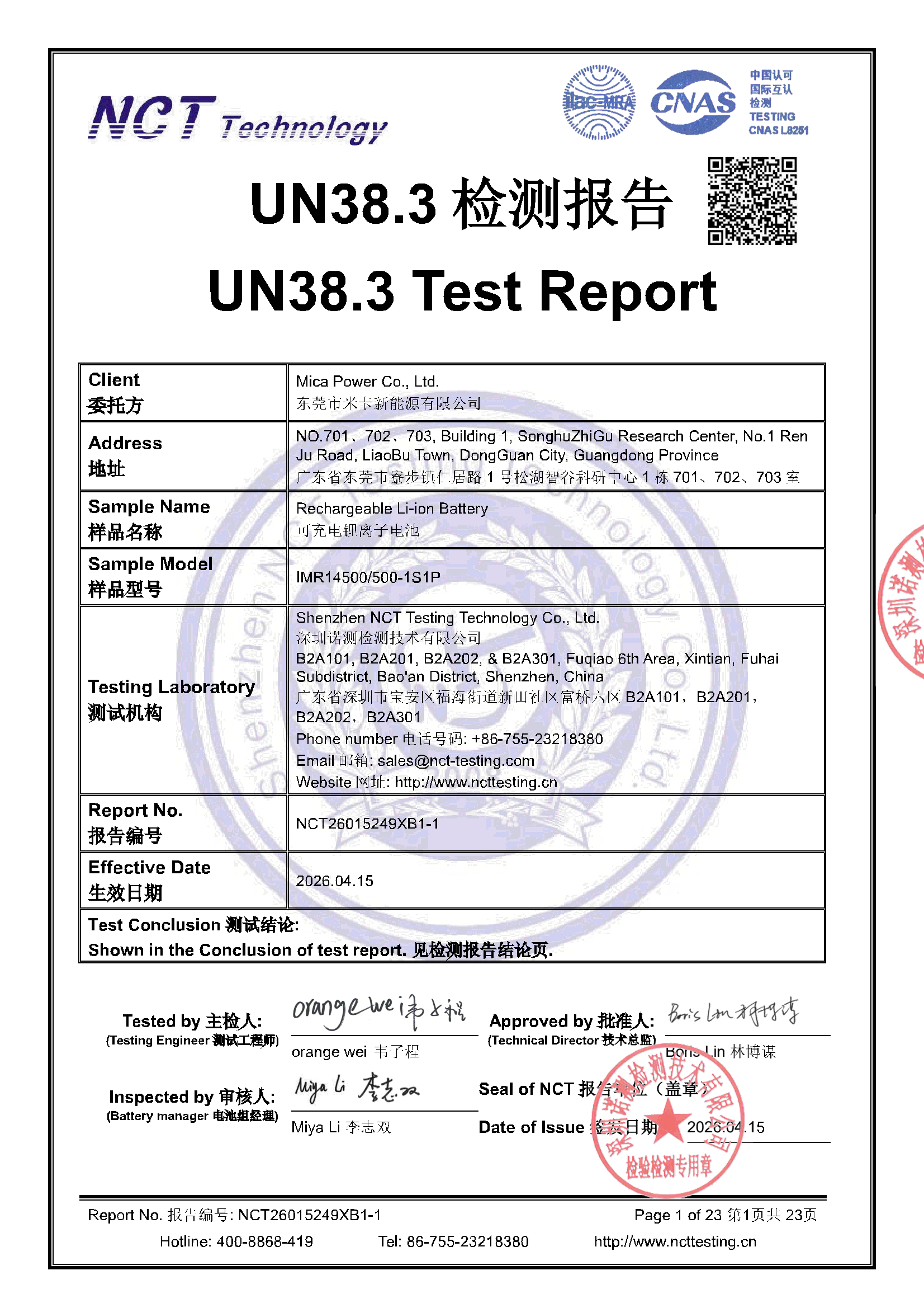 NCT26015249XB1-1
