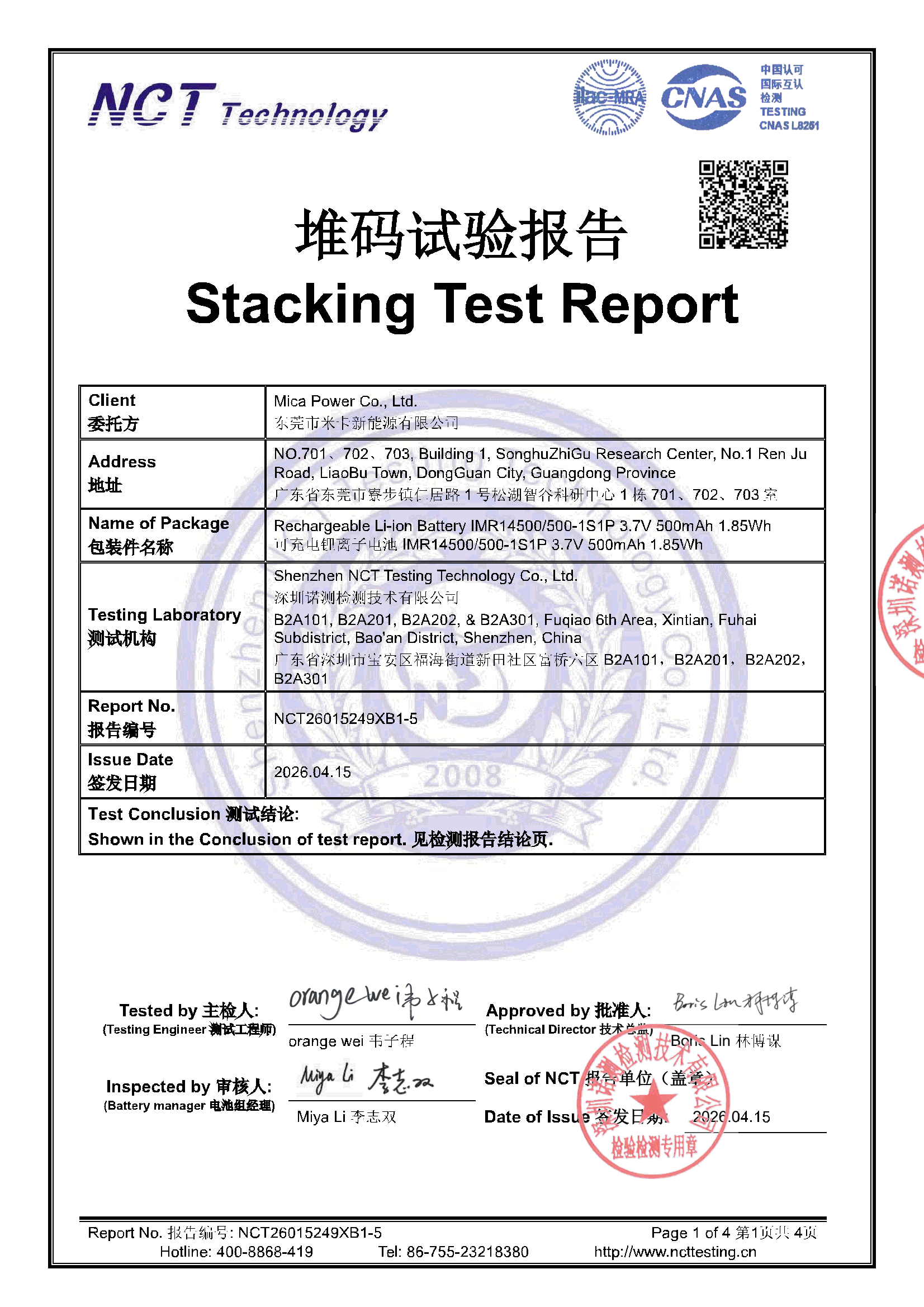 NCT26015249XB1-5