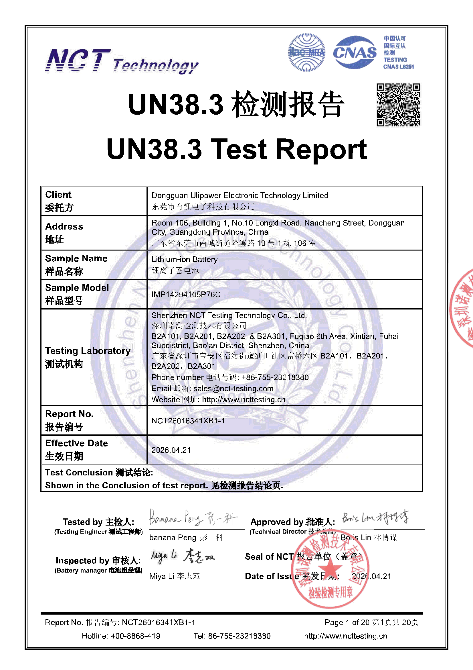 NCT26016341XB1-1