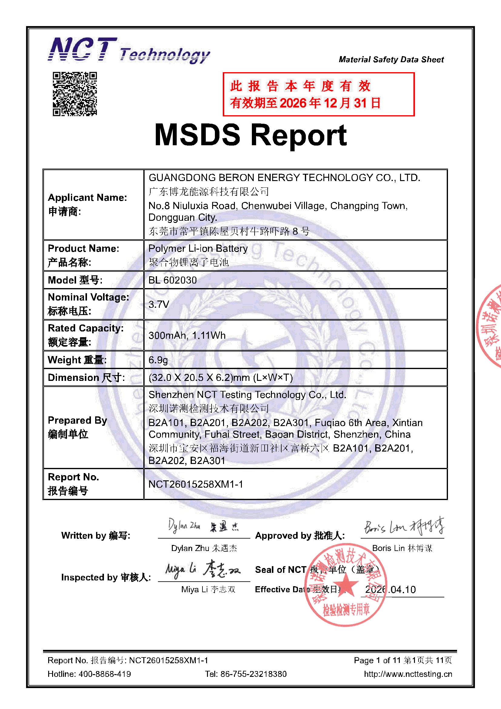 NCT26015258XM1-1