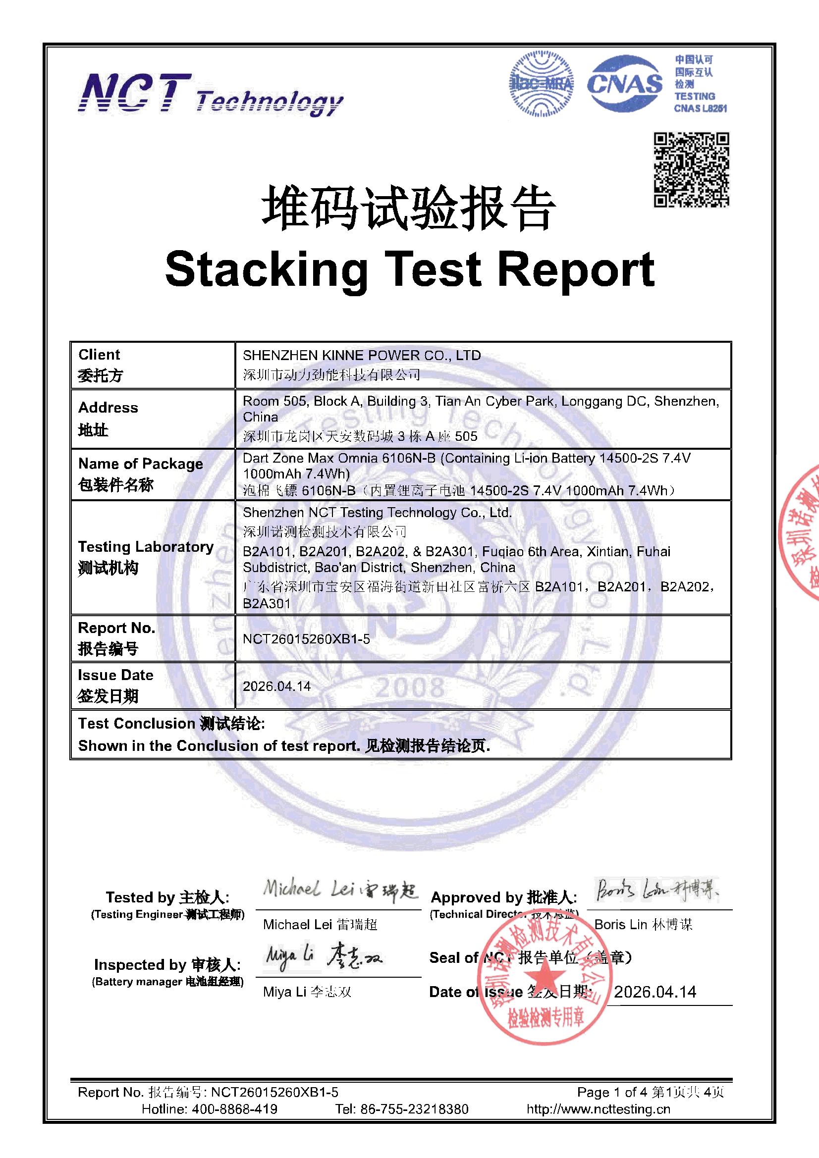 NCT26015260XB1-5