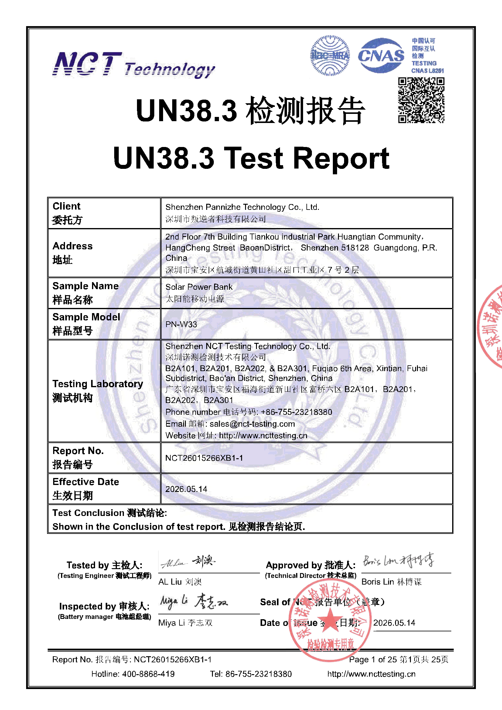 NCT26015266XB1-1