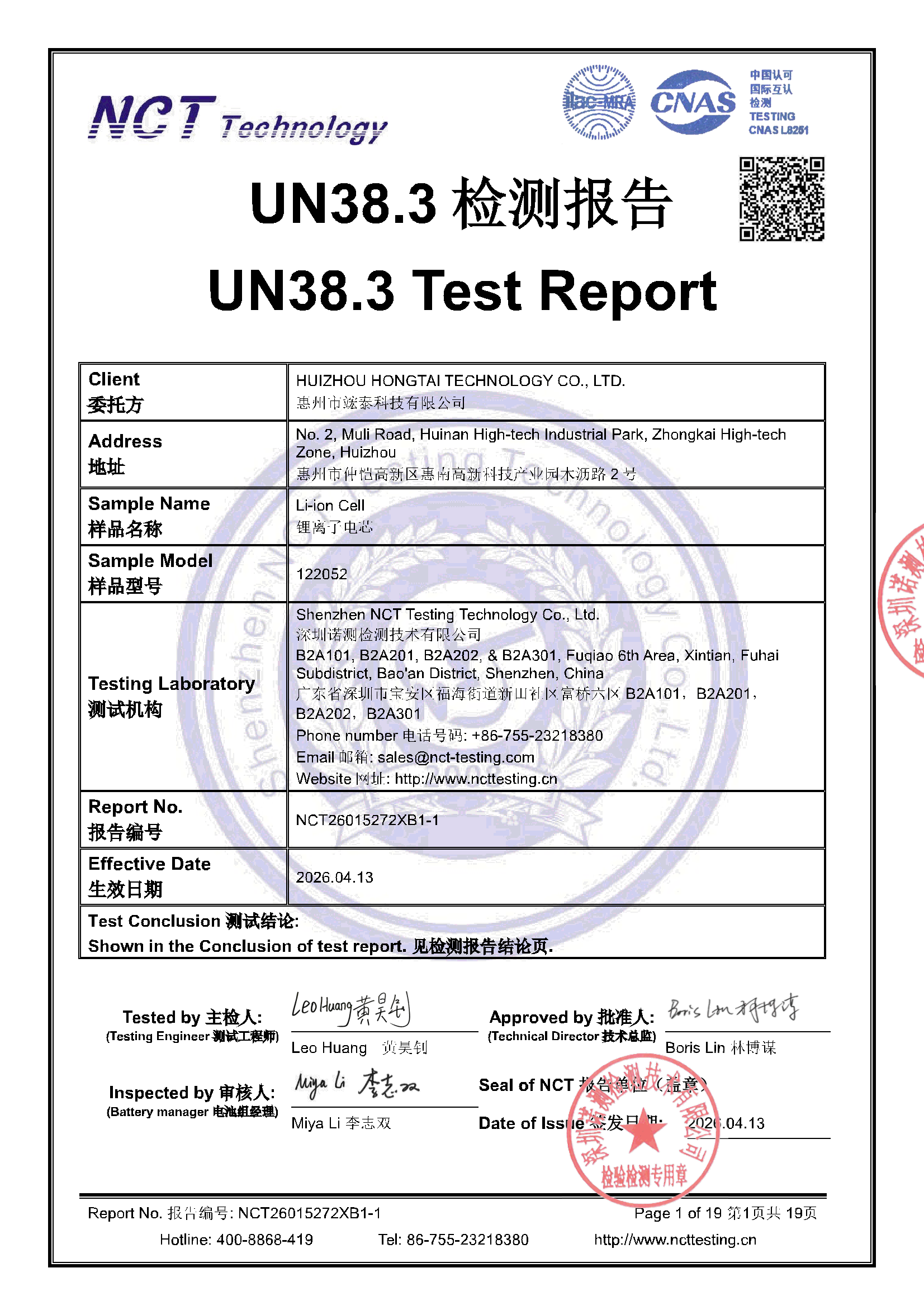 NCT26015272XB1-1