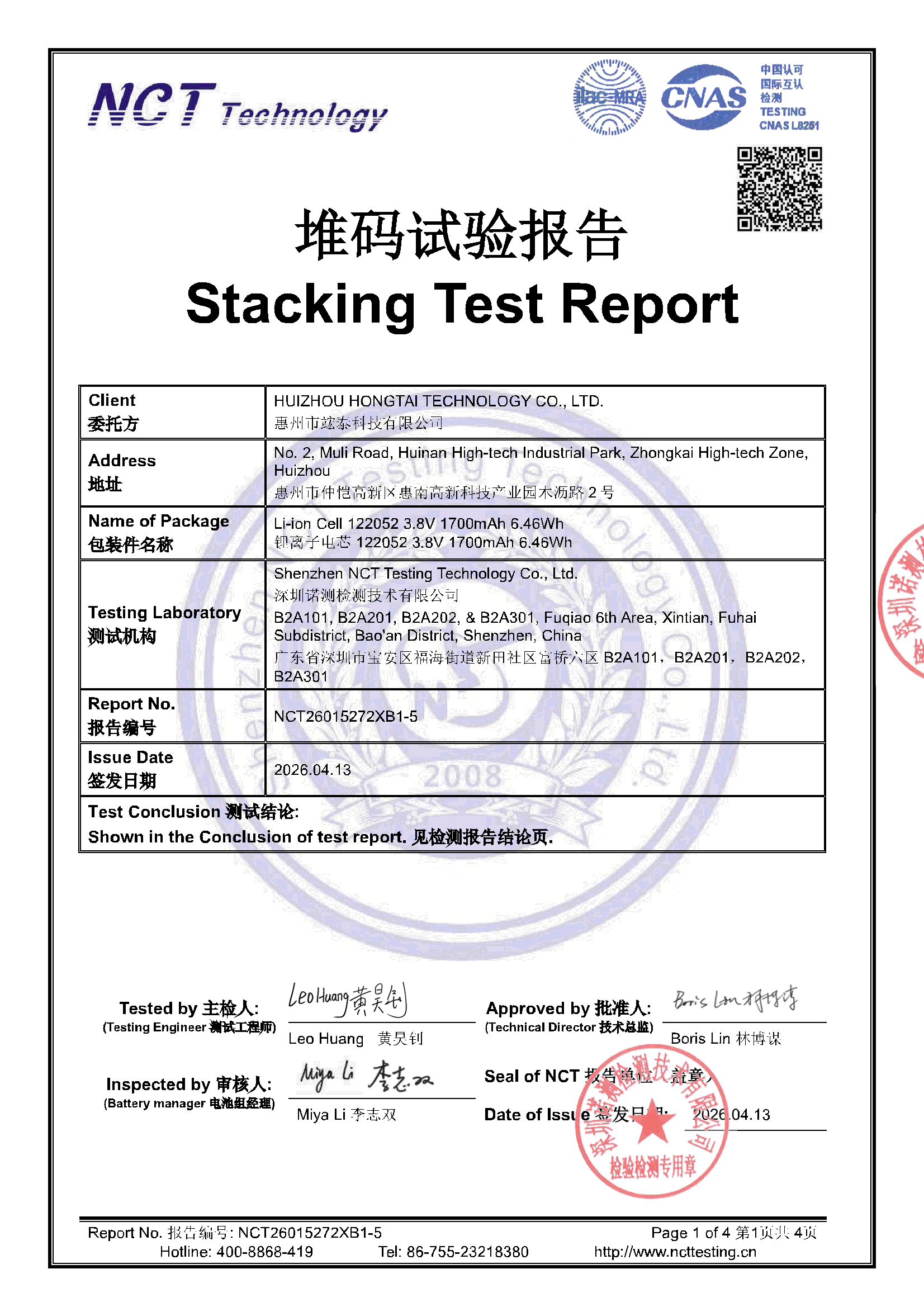 NCT26015272XB1-5