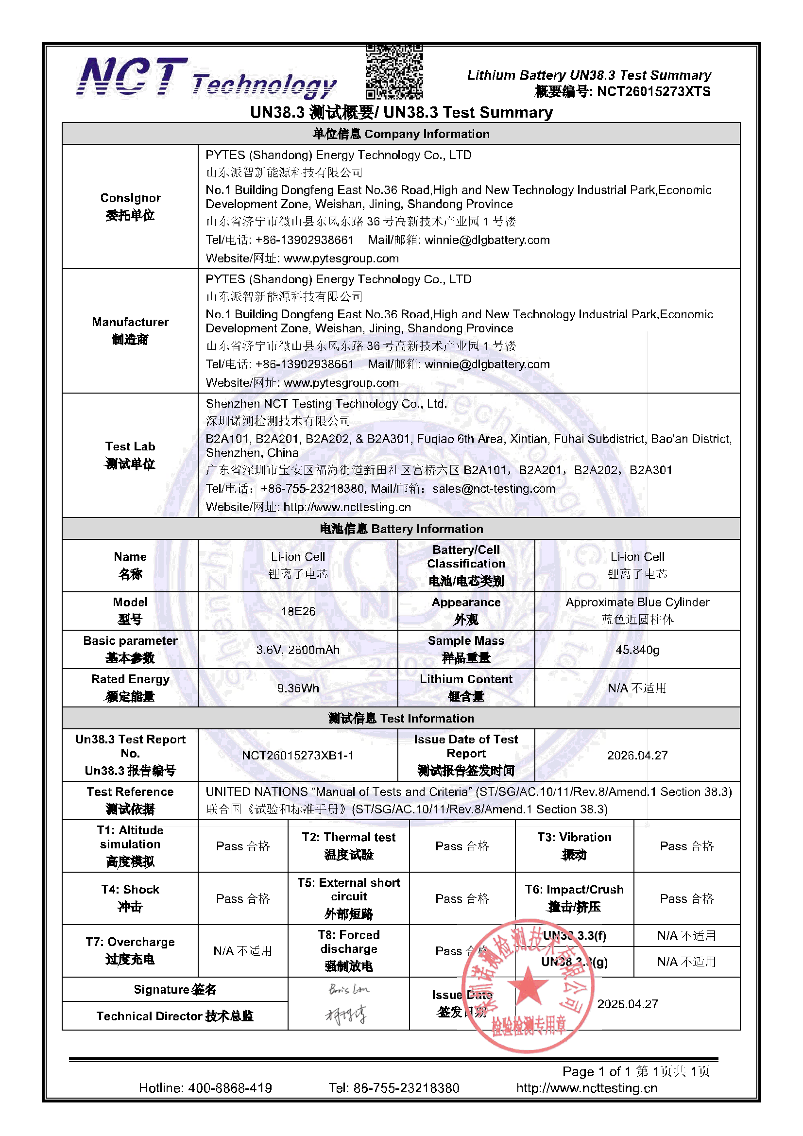 NCT26015273XTS