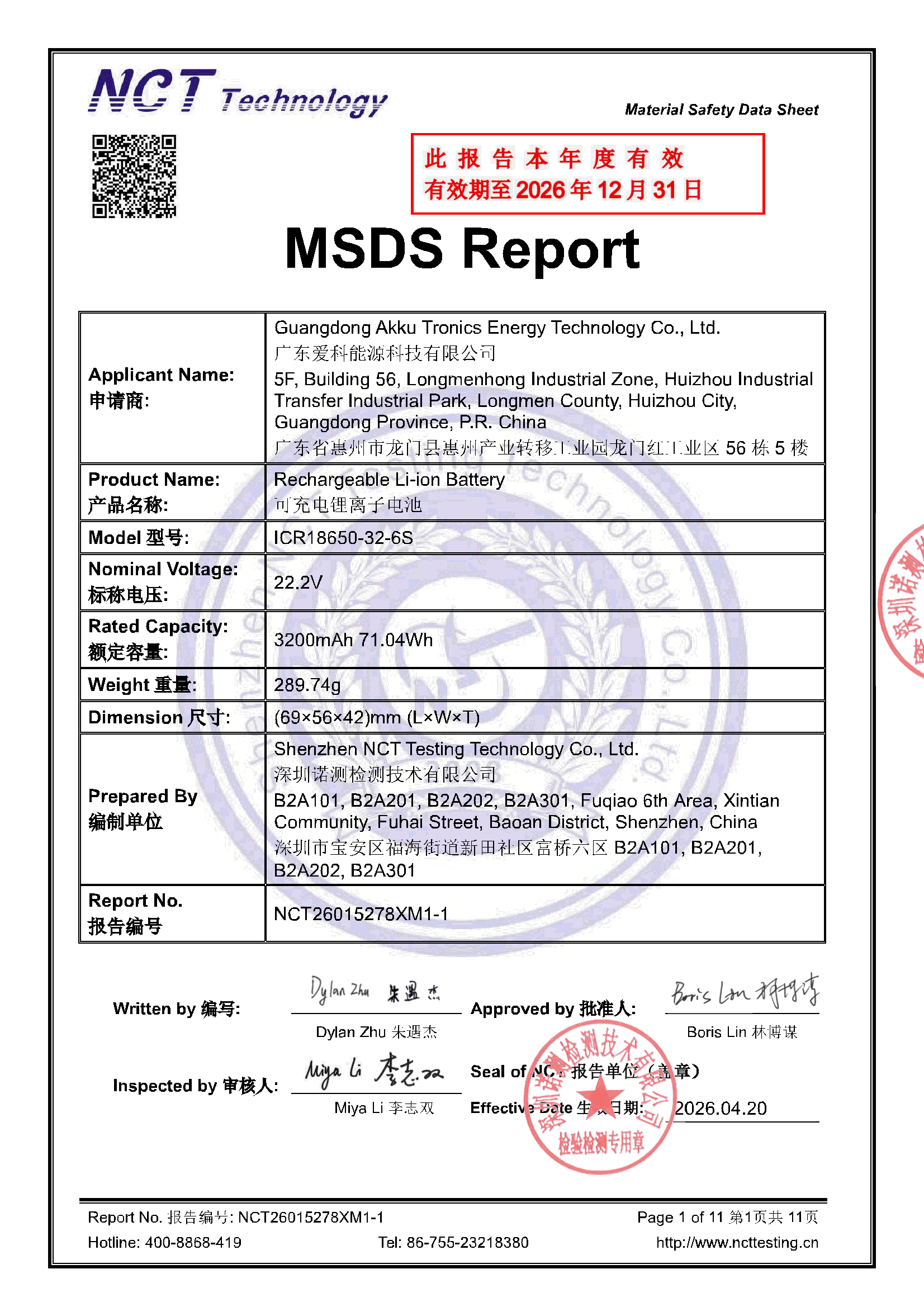NCT26015278XM1-1