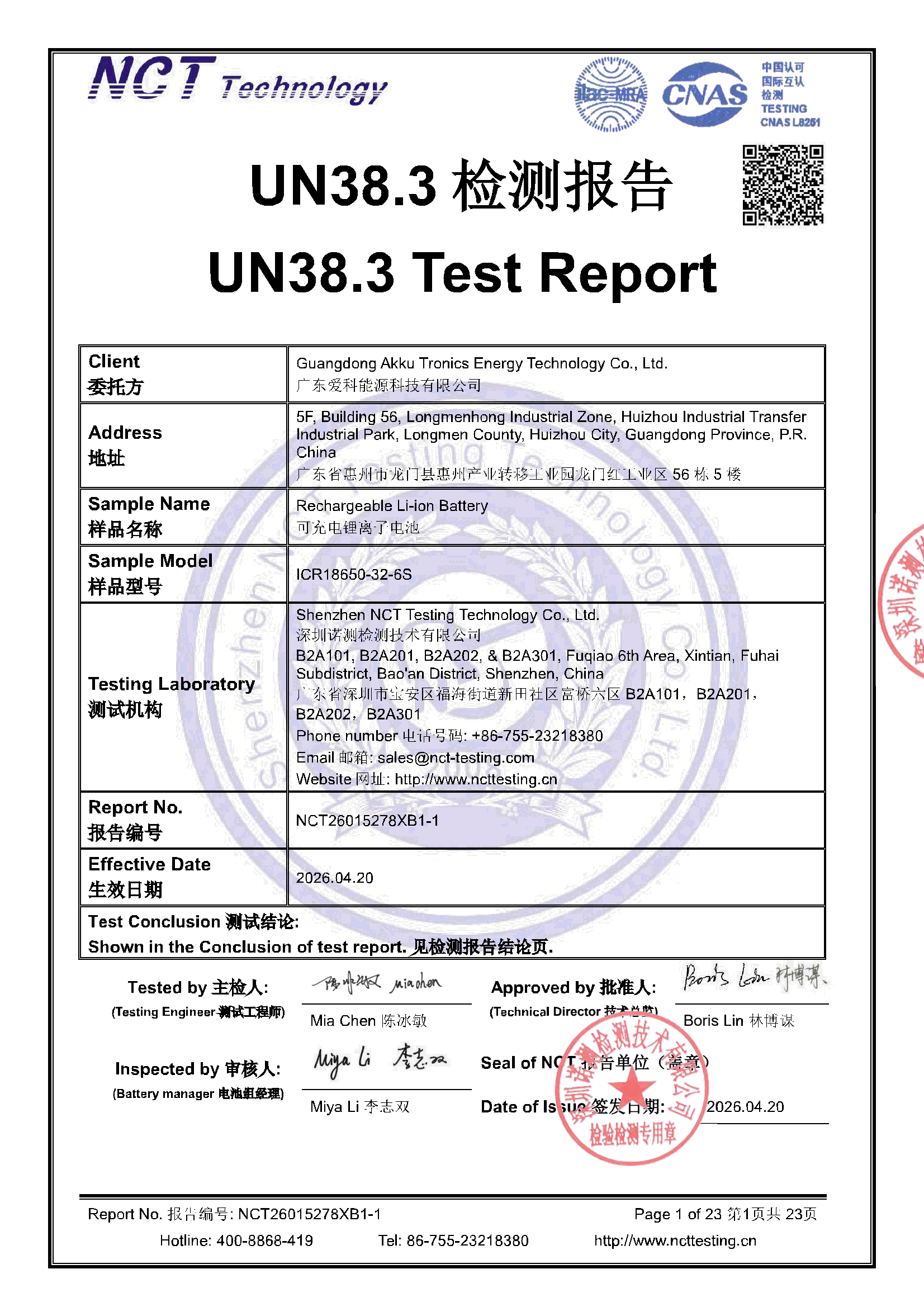 NCT26015278XB1-1