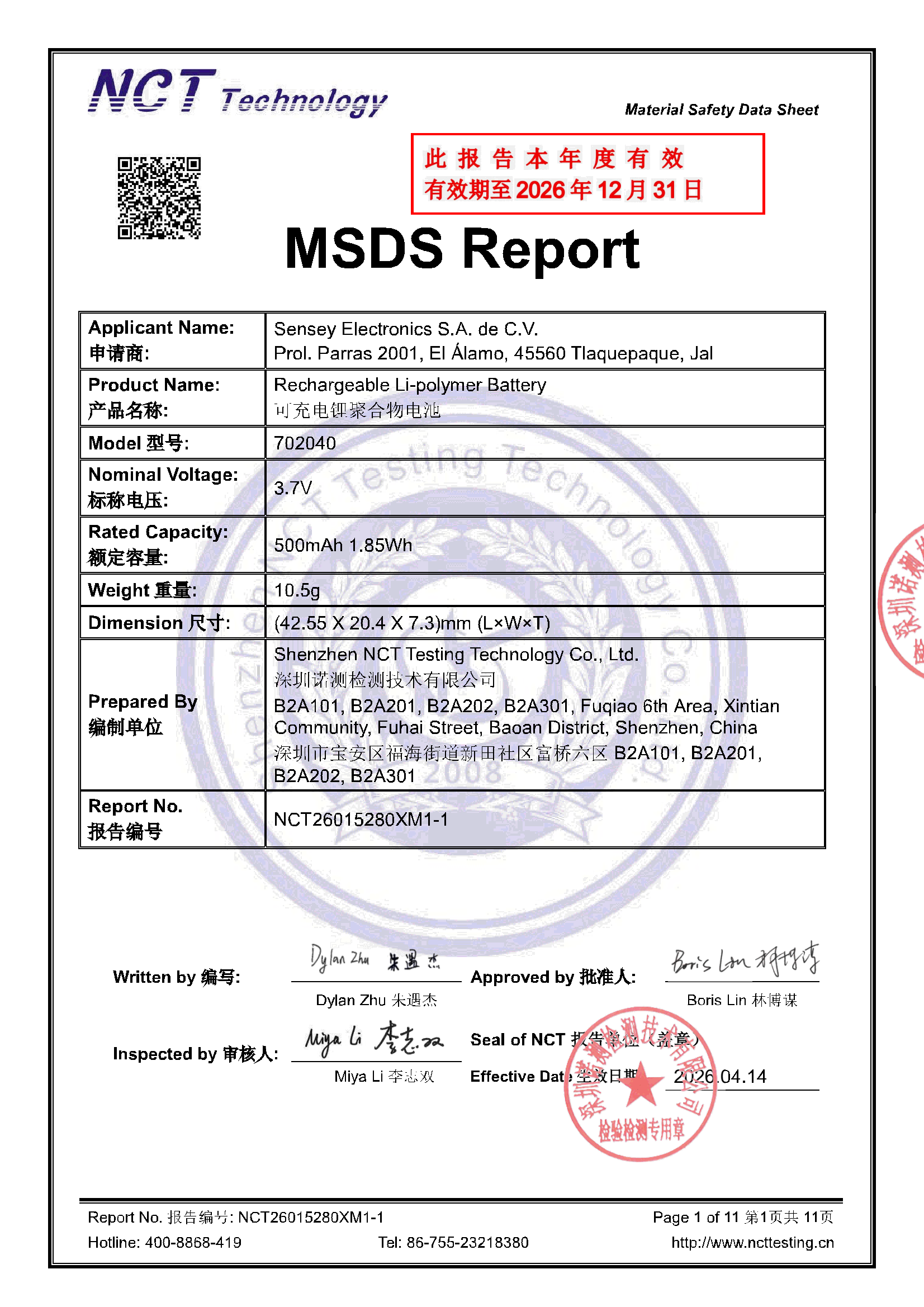 NCT26015280XM1-1