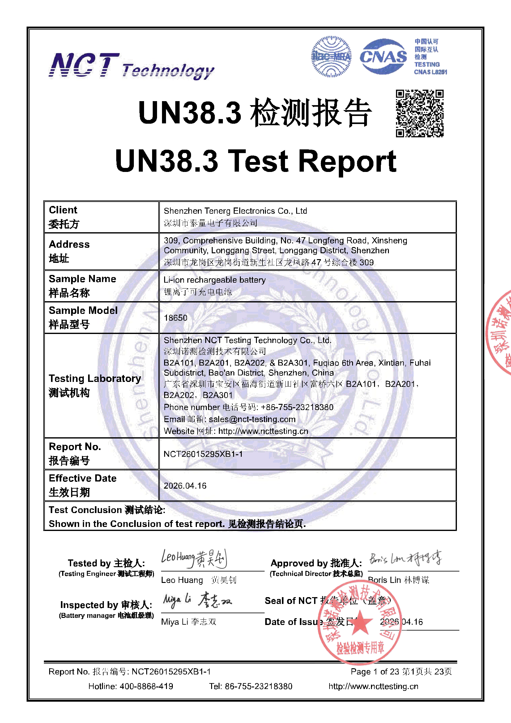NCT26015295XB1-1