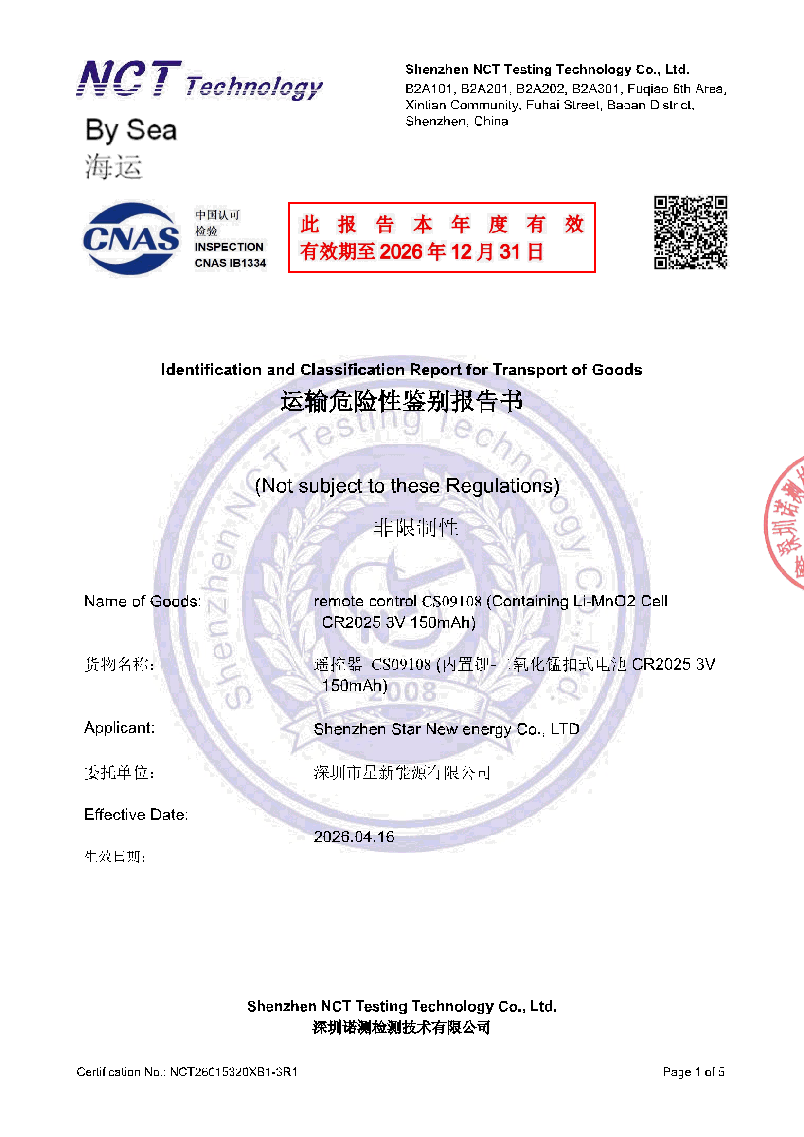 NCT26015320XB1-3R1